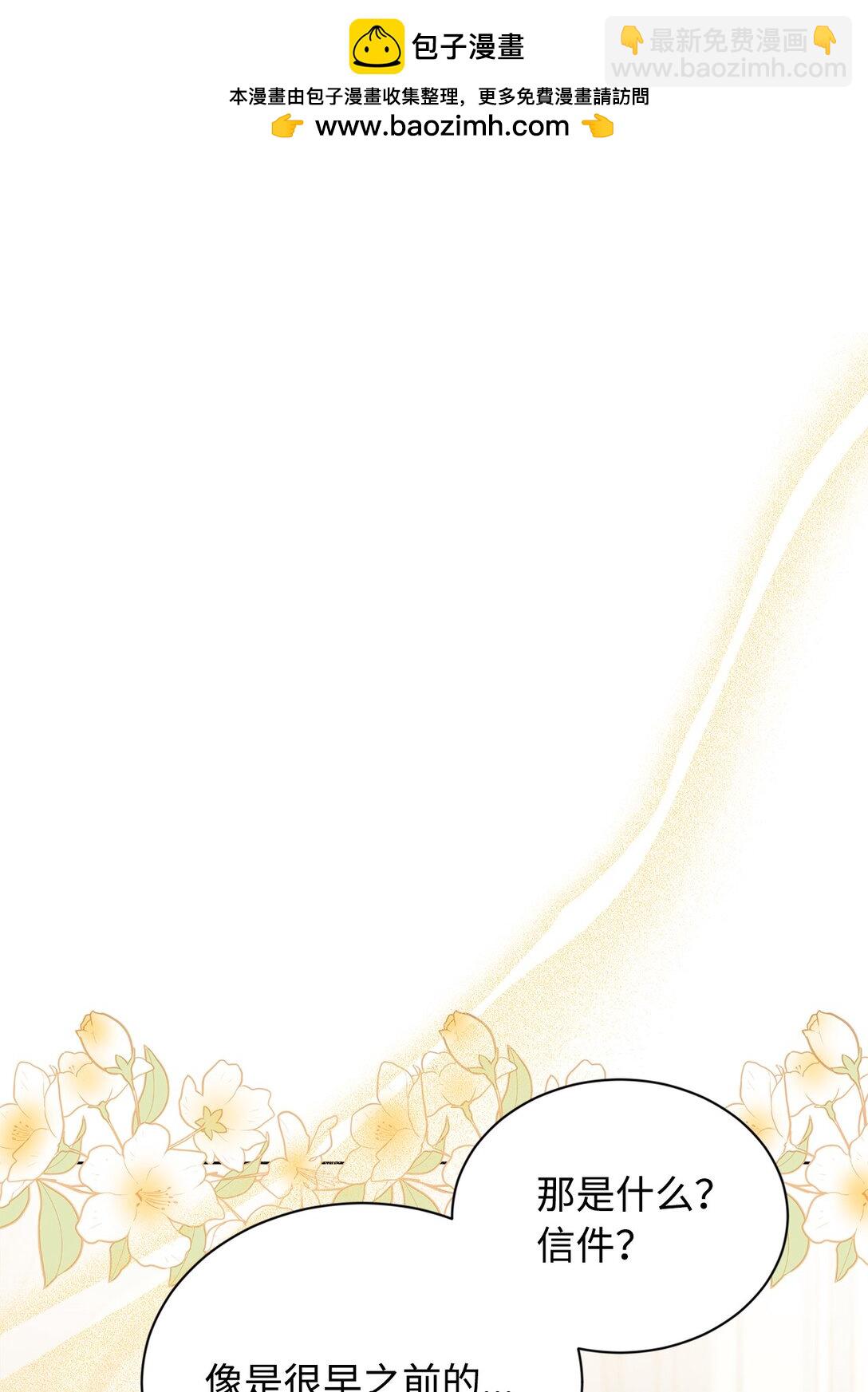 15 长大(1/2)-第15话