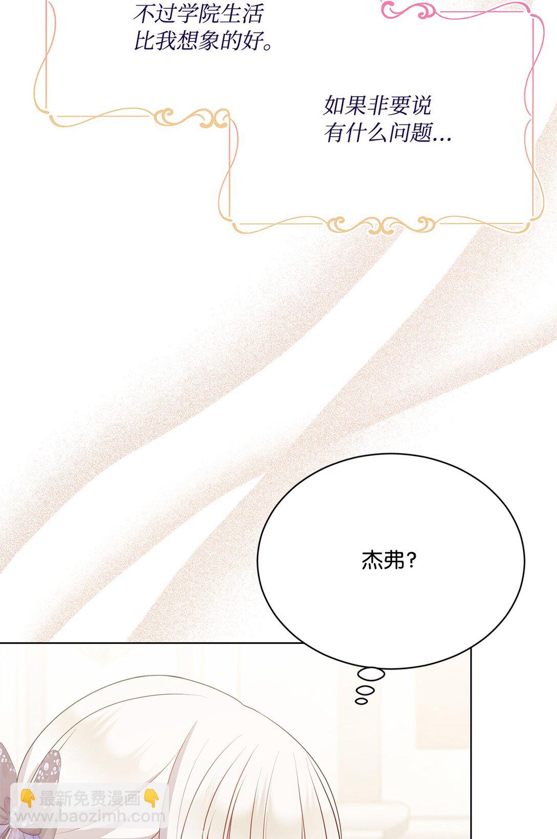 15 长大(1/2)-第15话