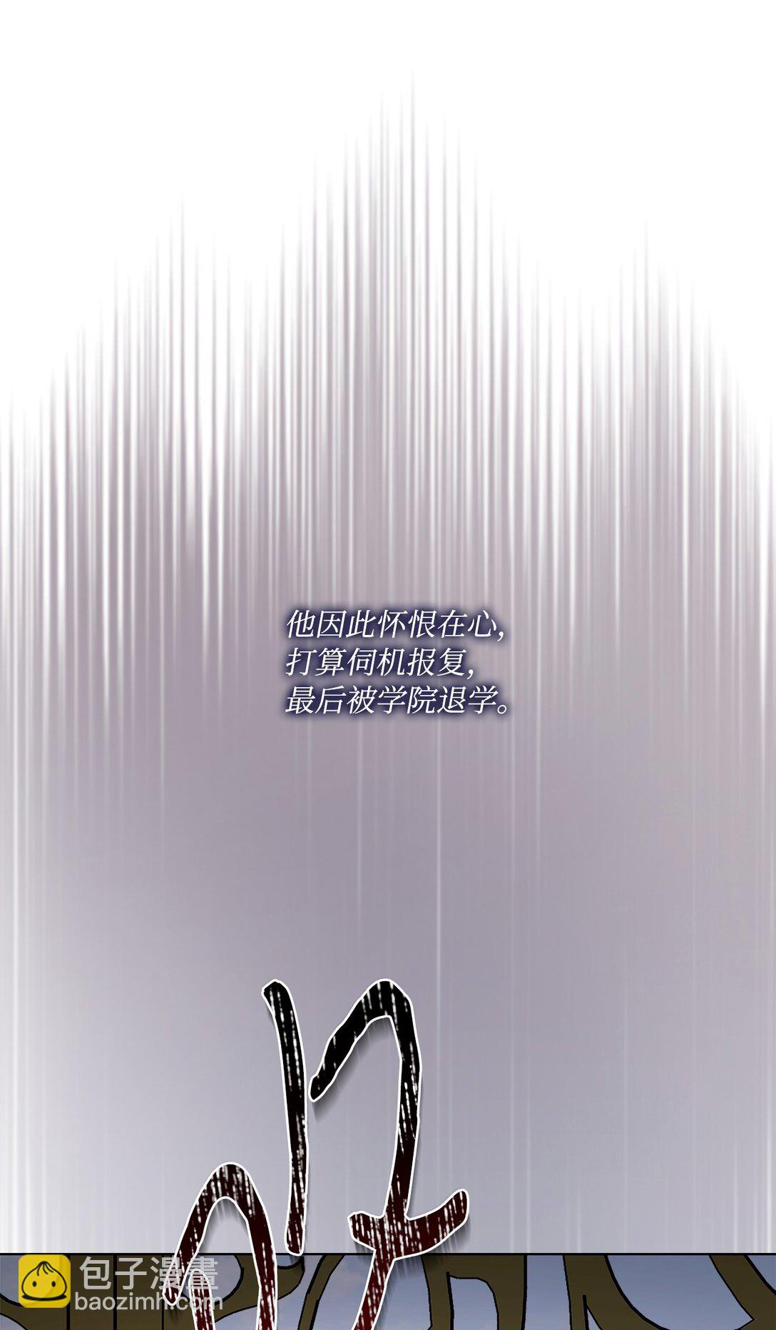 15 长大(1/2)-第15话