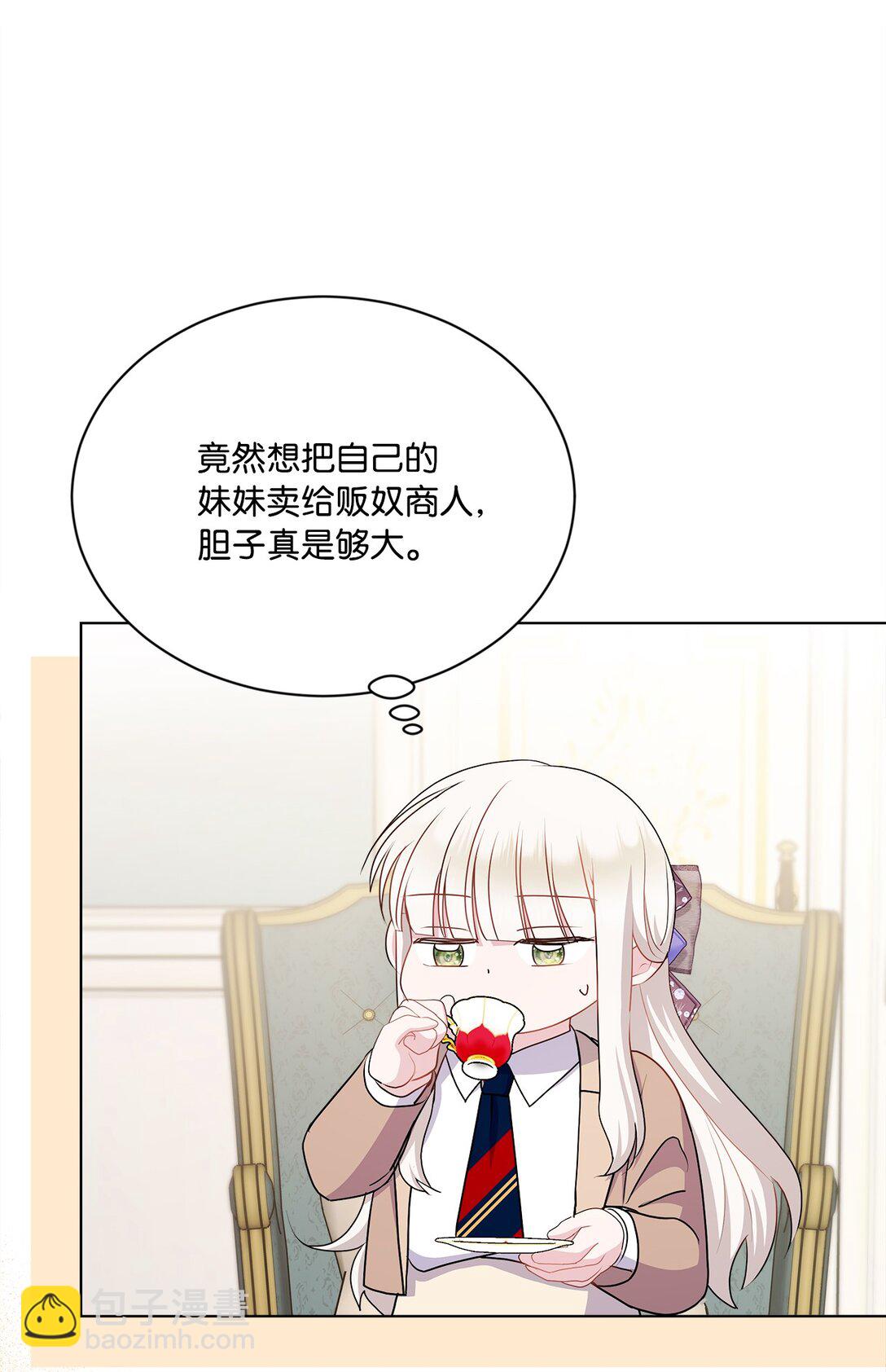 15 长大(1/2)-第15话