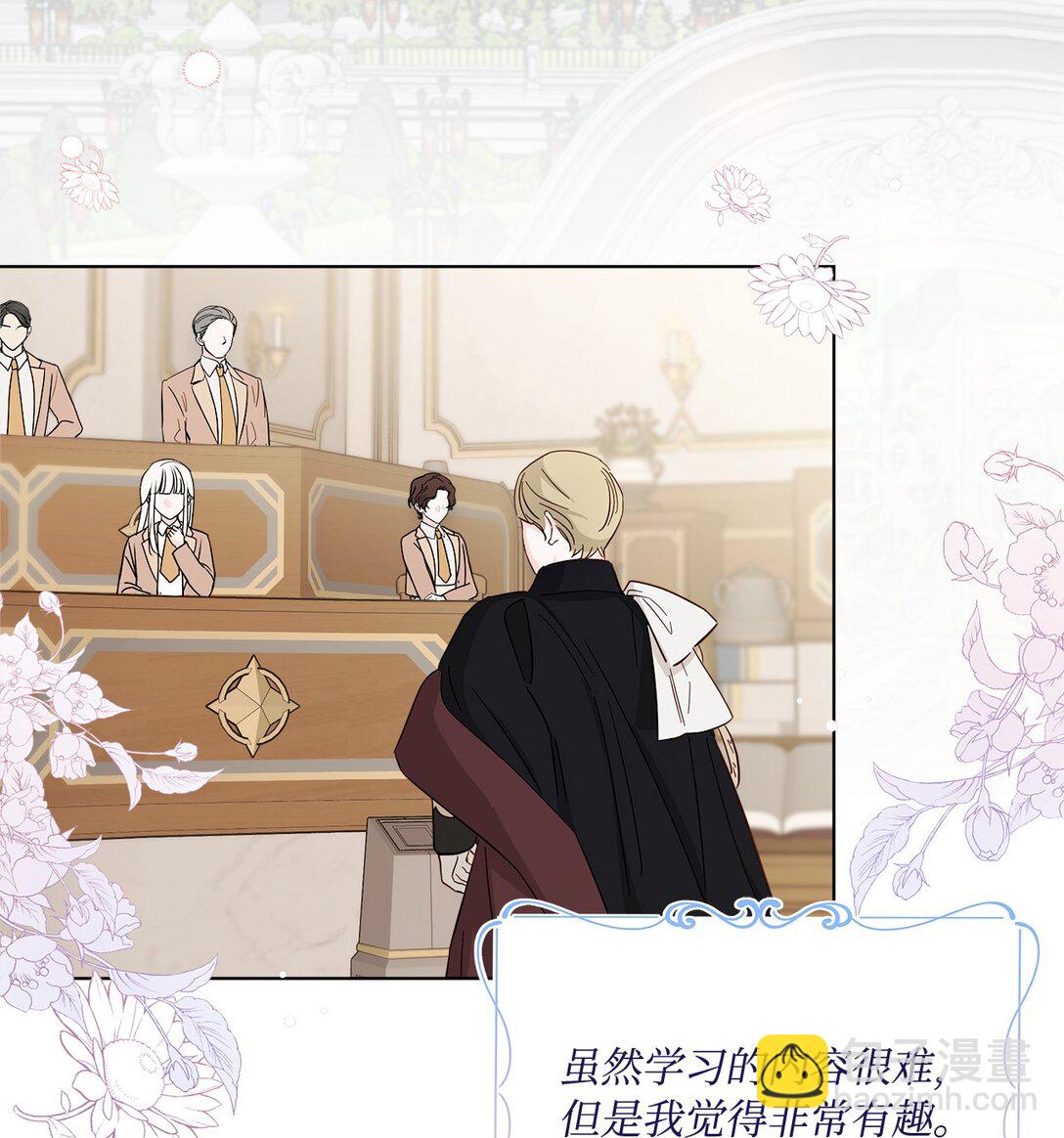 15 长大(1/2)-第15话