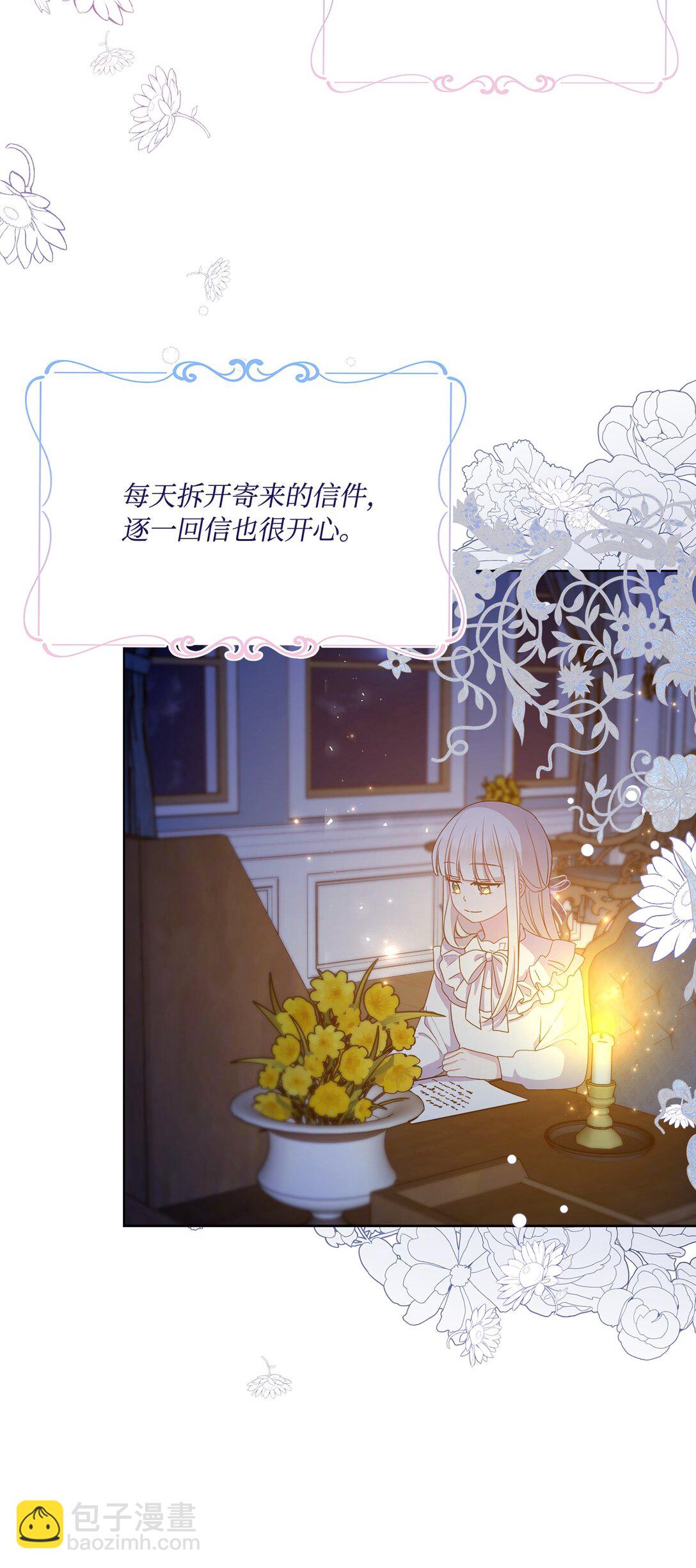 15 长大(1/2)-第15话