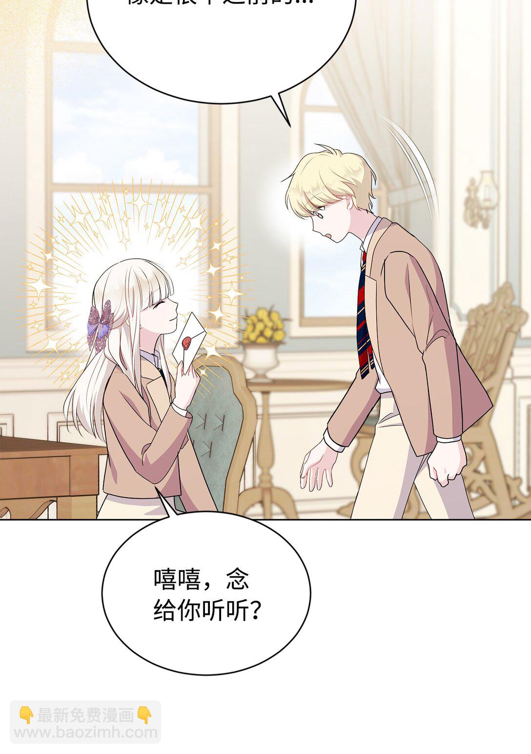 15 长大(1/2)-第15话