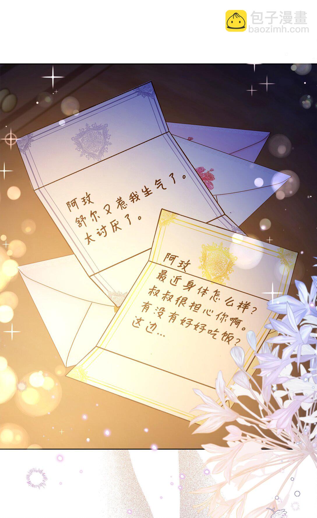 15 长大(1/2)-第15话