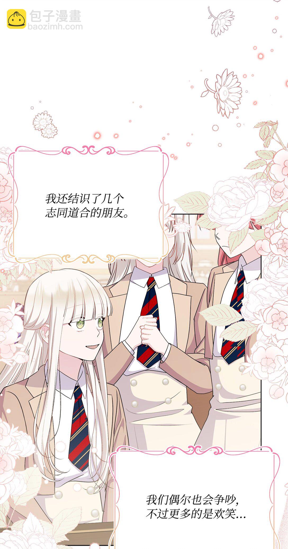 15 长大(1/2)-第15话