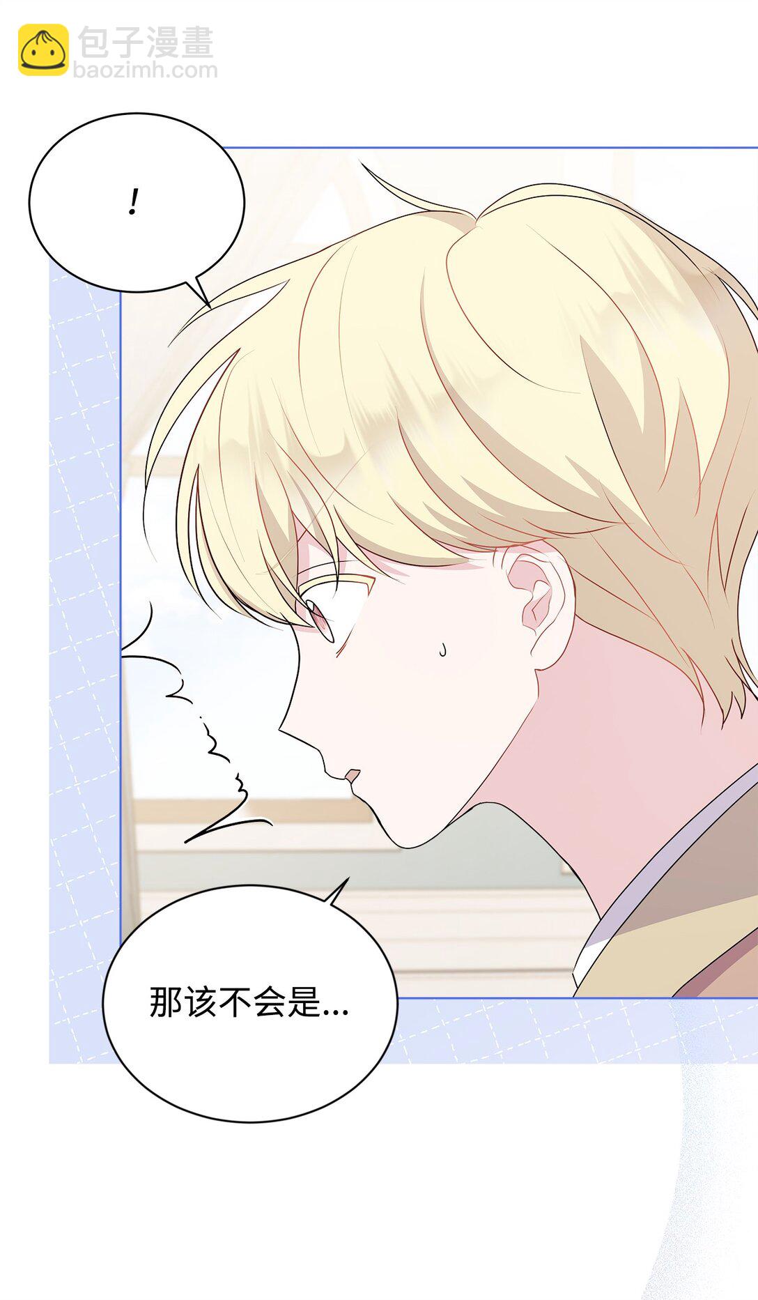 15 长大(1/2)-第15话