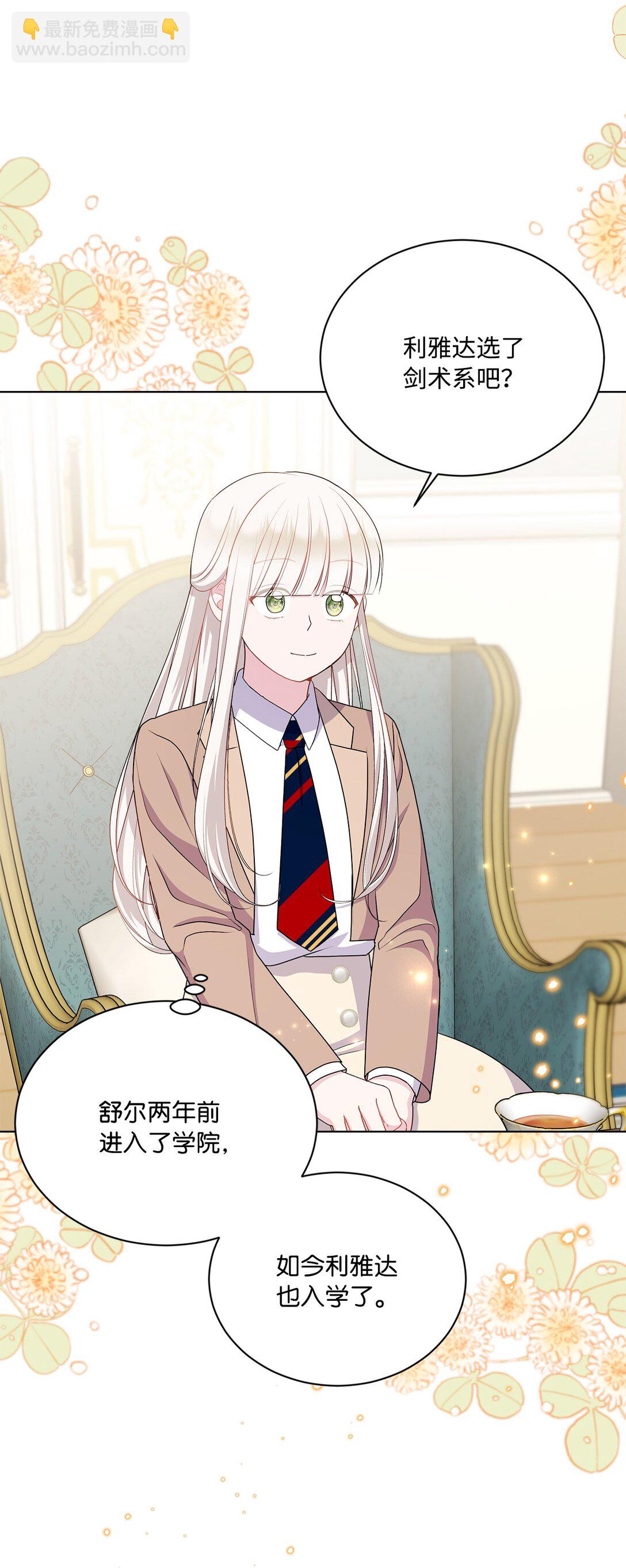 15 长大(1/2)-第15话