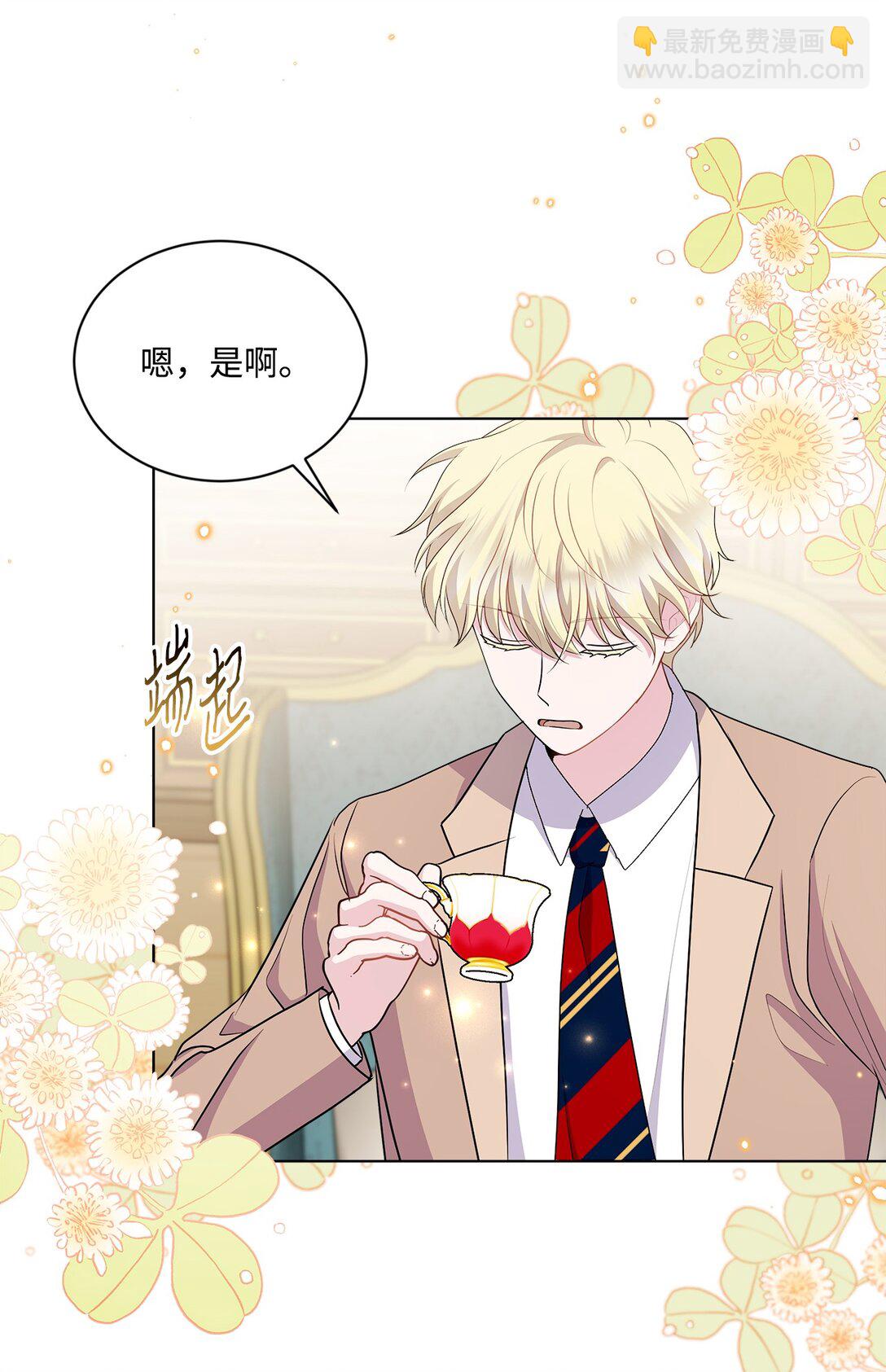 15 长大(1/2)-第15话