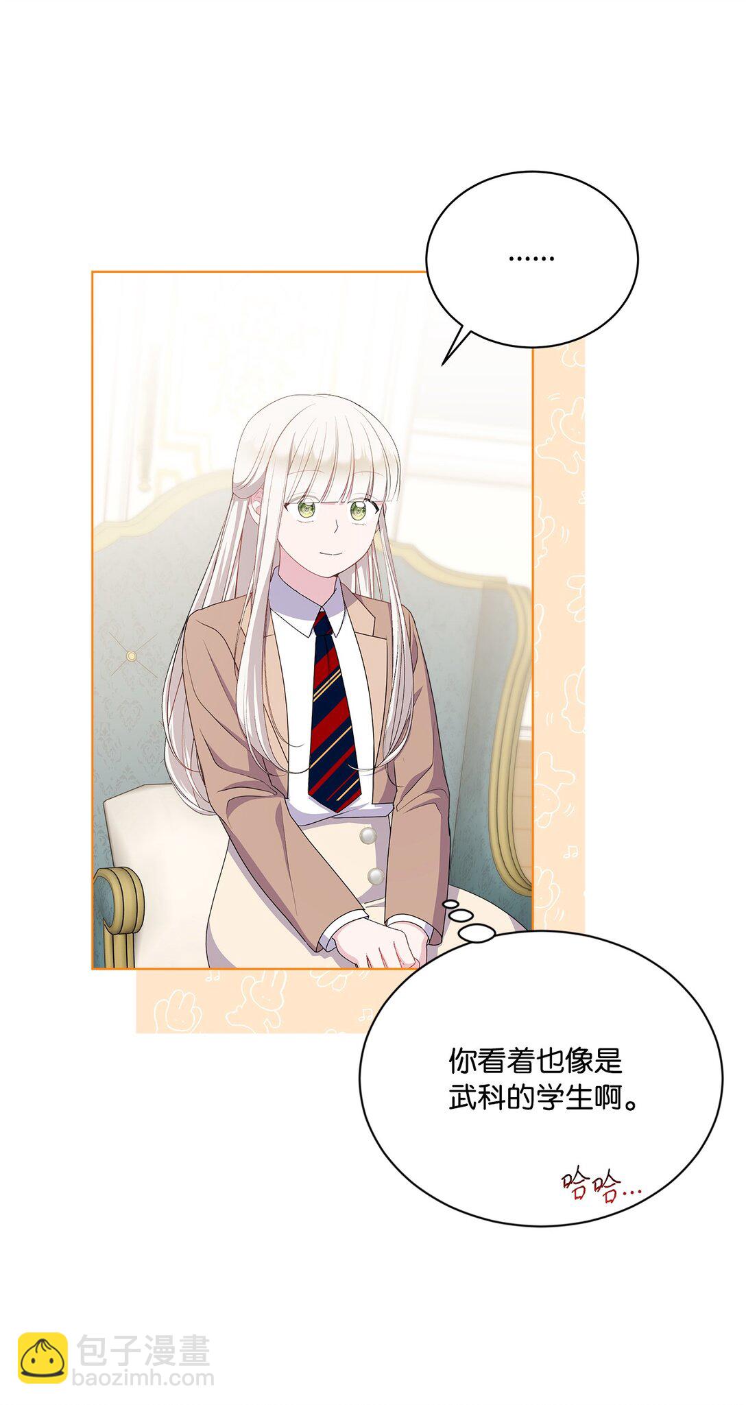 15 长大(1/2)-第15话