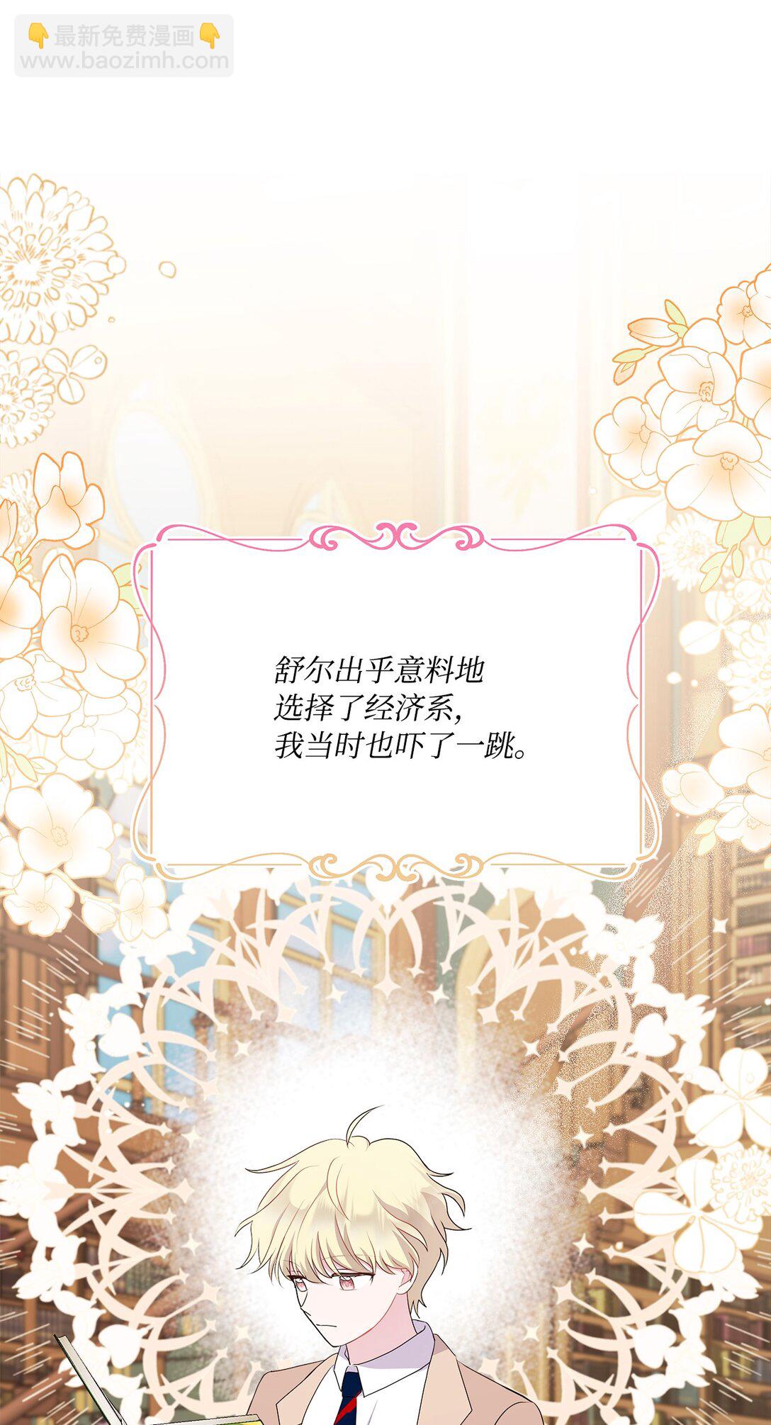 15 长大(1/2)-第15话