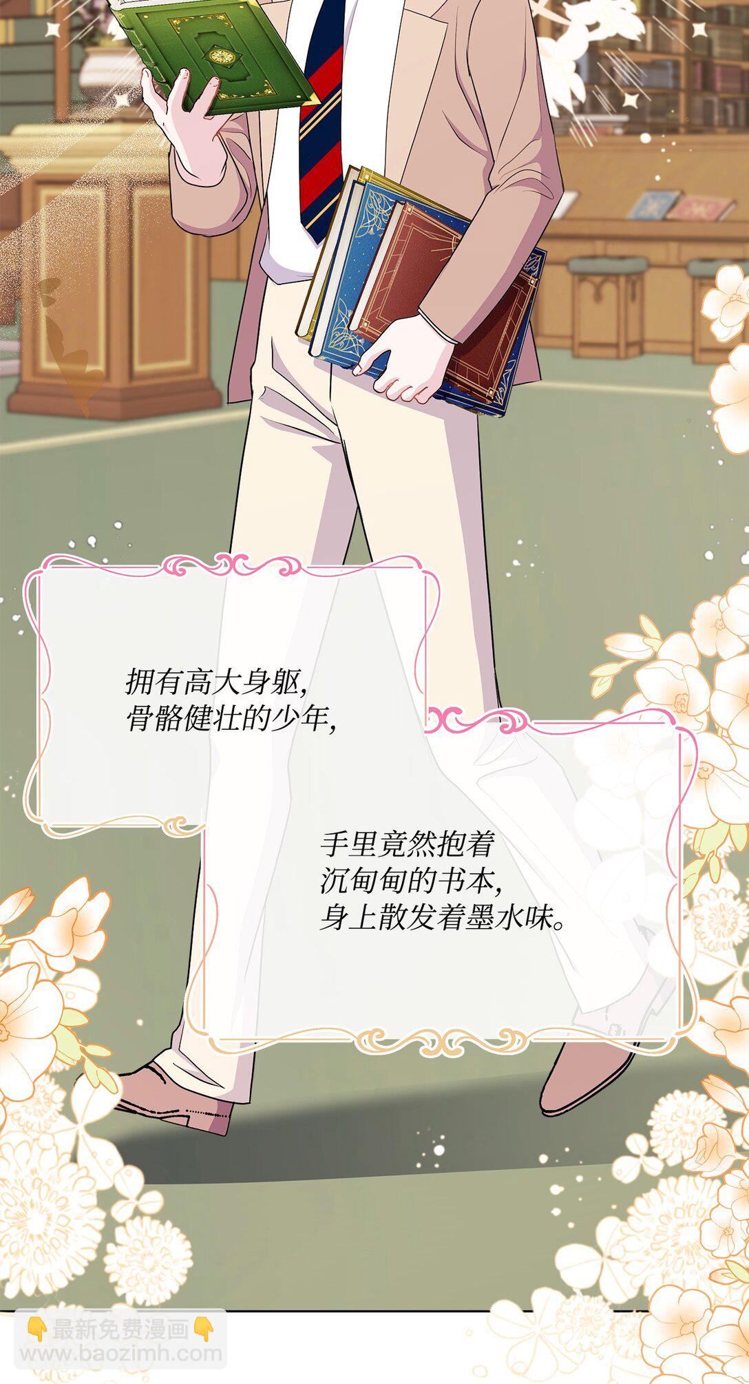 15 长大(1/2)-第15话