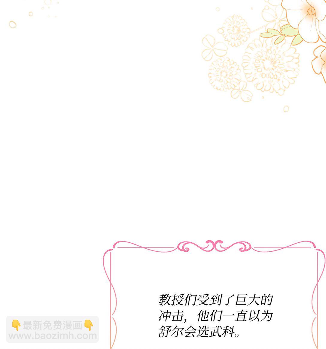 15 长大(1/2)-第15话