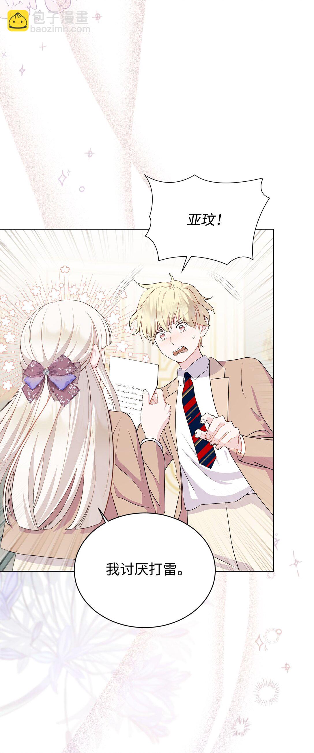 15 长大(1/2)-第15话