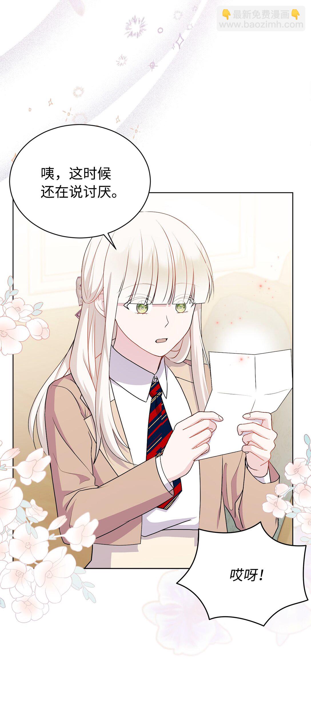 15 长大(1/2)-第15话