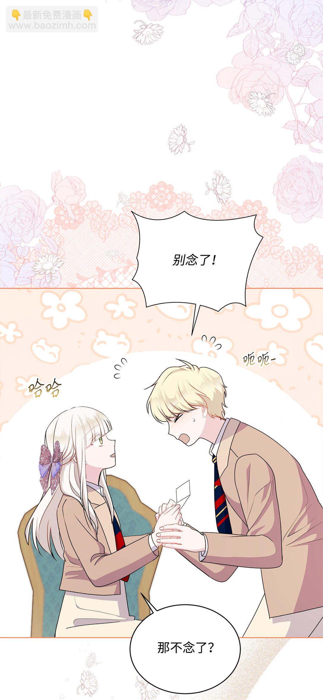 15 长大(1/2)-第15话