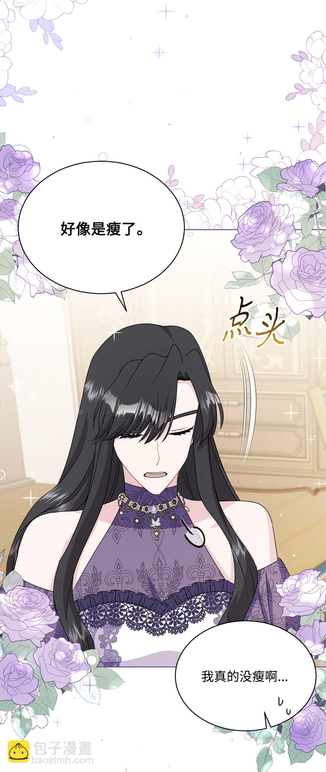 17 舒尔的变化(1/2)-第17话