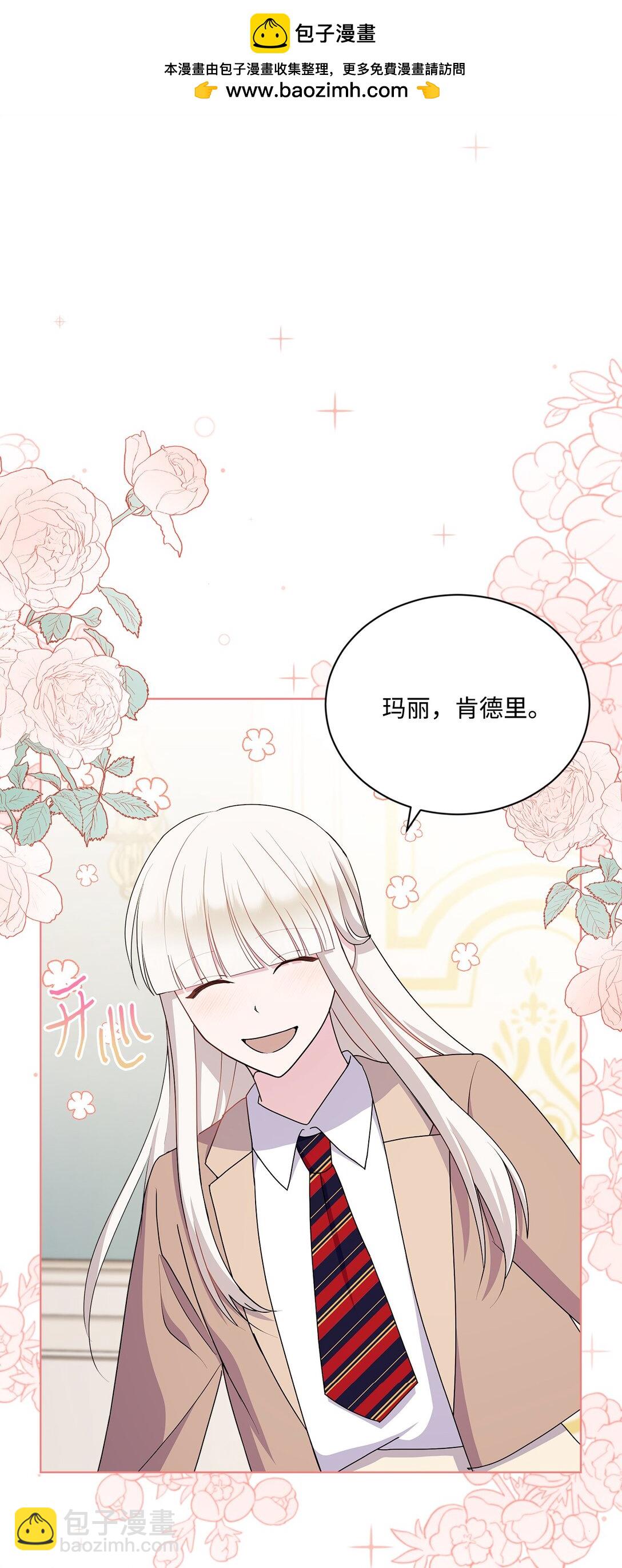 17 舒尔的变化(1/2)-第17话