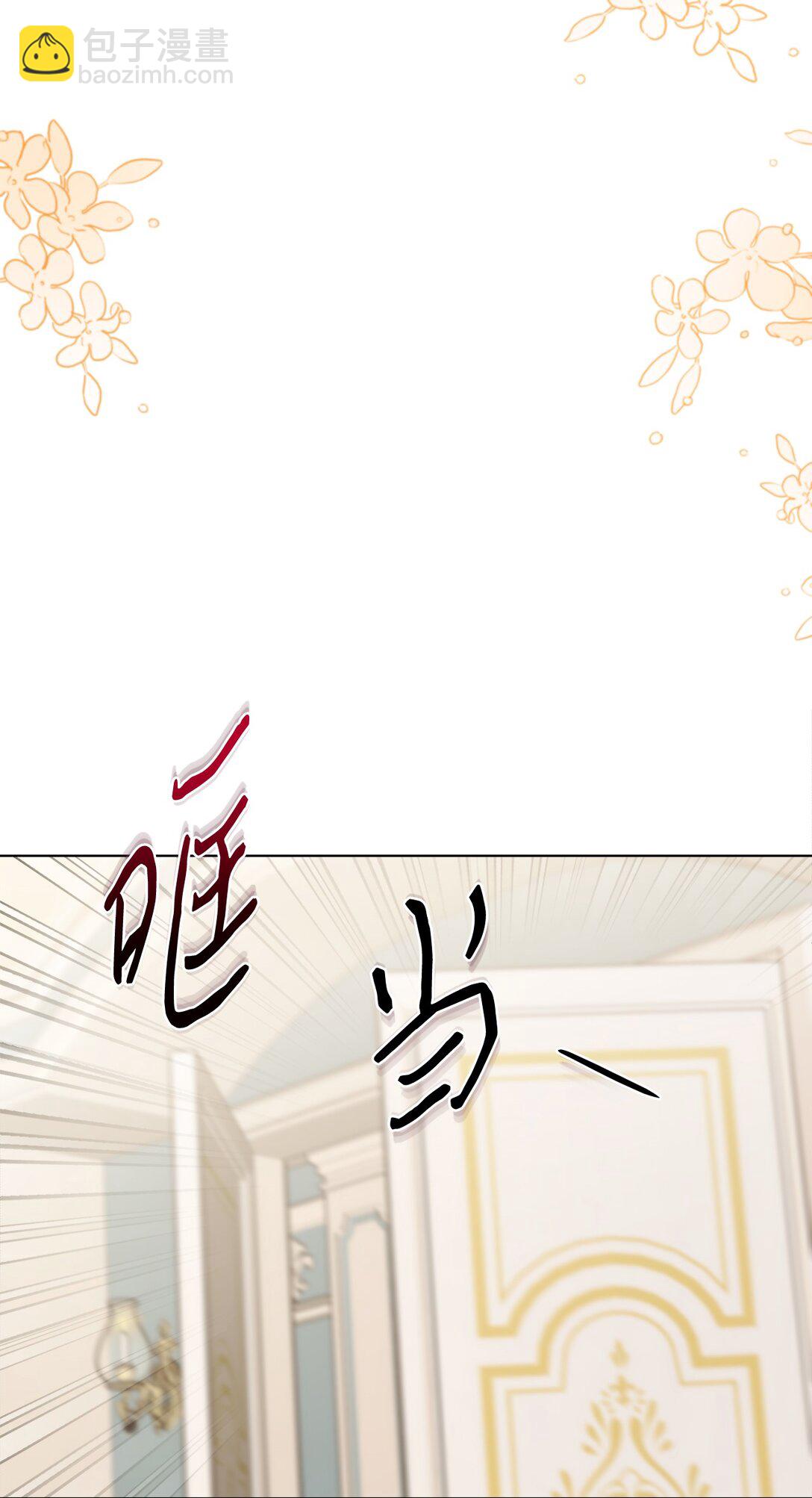 17 舒尔的变化(1/2)-第17话