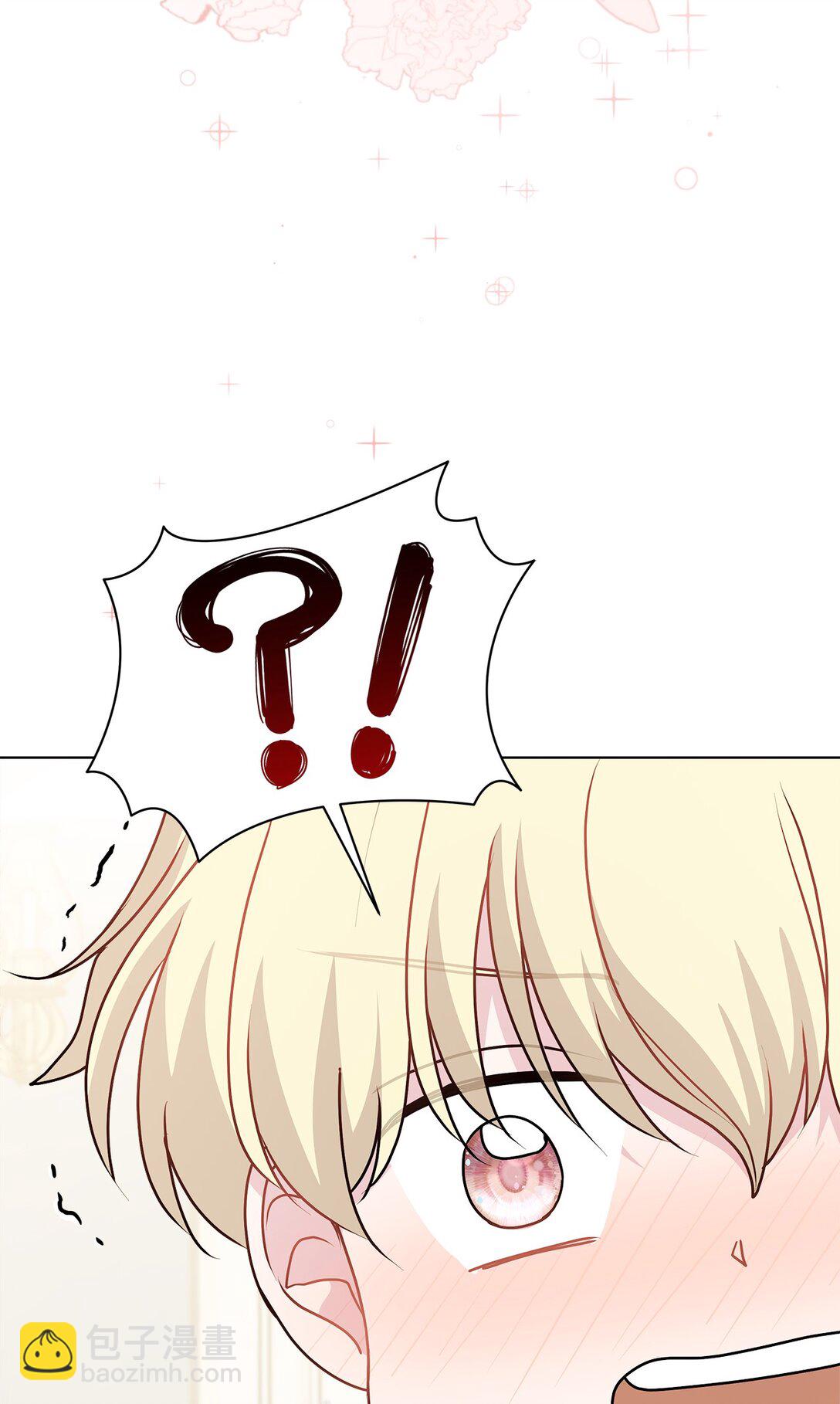 17 舒尔的变化(1/2)-第17话