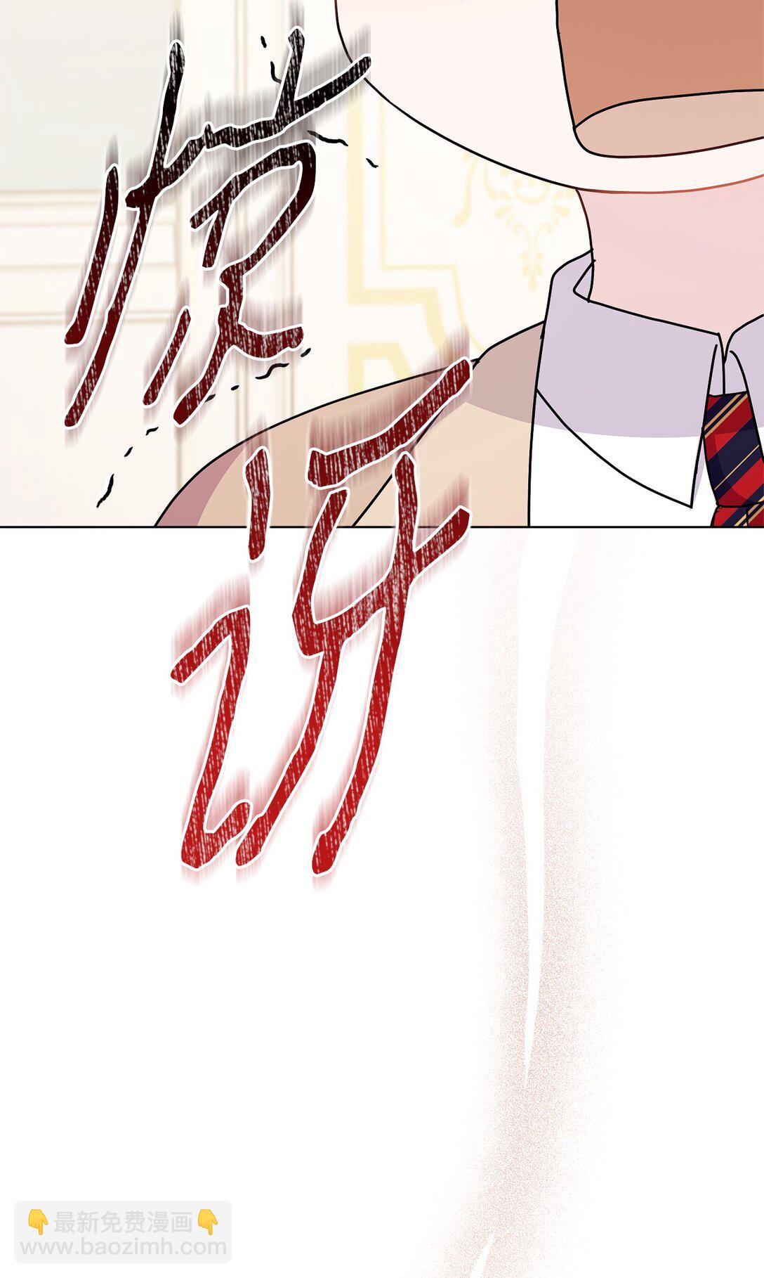 17 舒尔的变化(1/2)-第17话