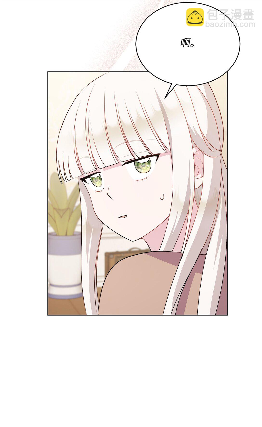 17 舒尔的变化(1/2)-第17话