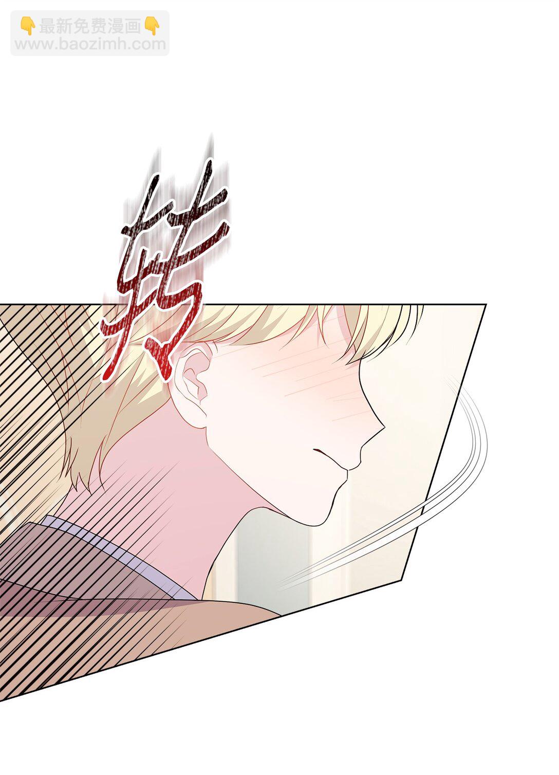 17 舒尔的变化(1/2)-第17话