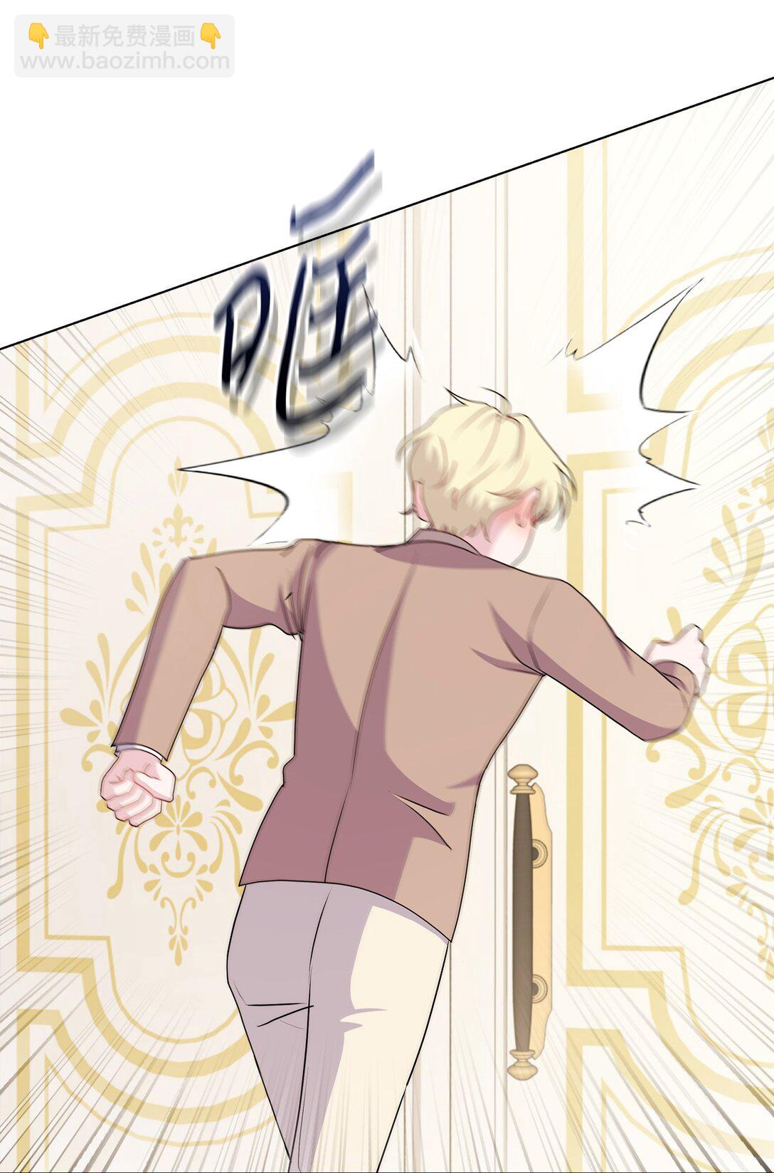 17 舒尔的变化(1/2)-第17话