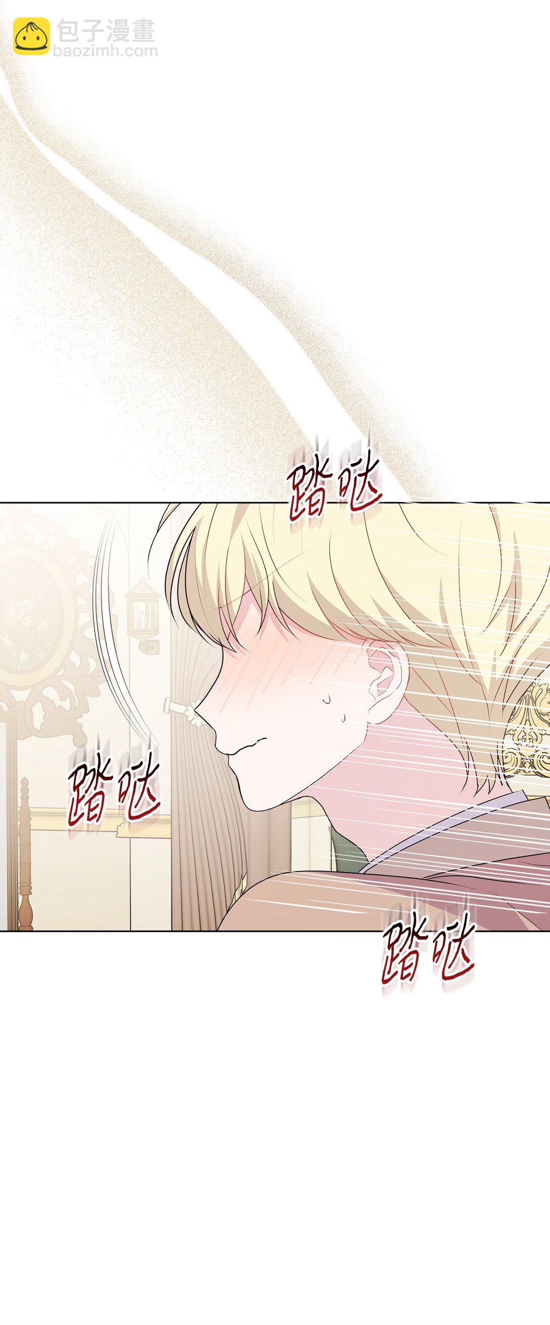 17 舒尔的变化(1/2)-第17话