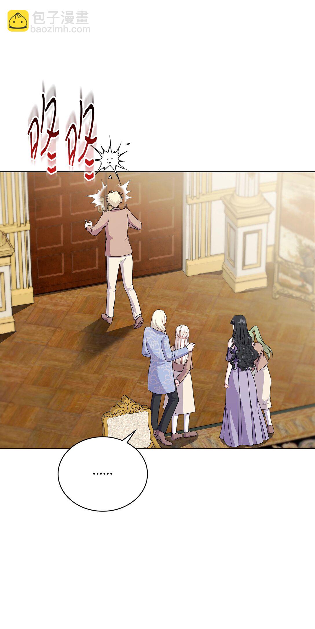 17 舒尔的变化(1/2)-第17话