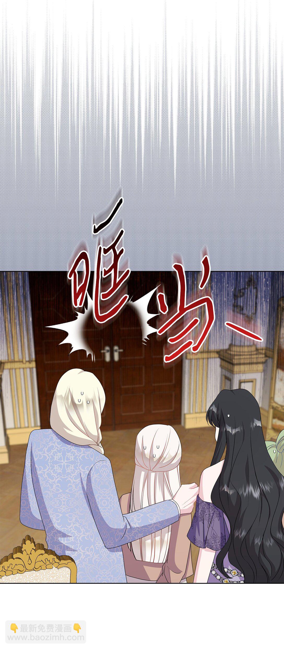 17 舒尔的变化(1/2)-第17话