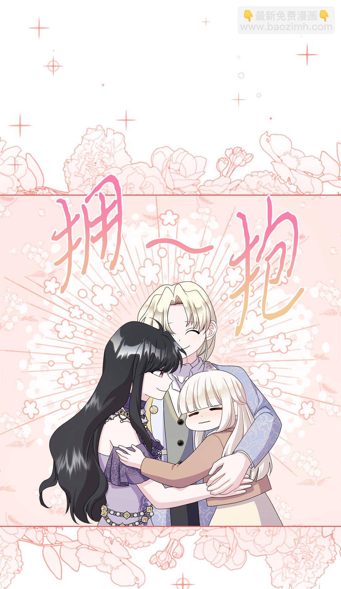 17 舒尔的变化(1/2)-第17话