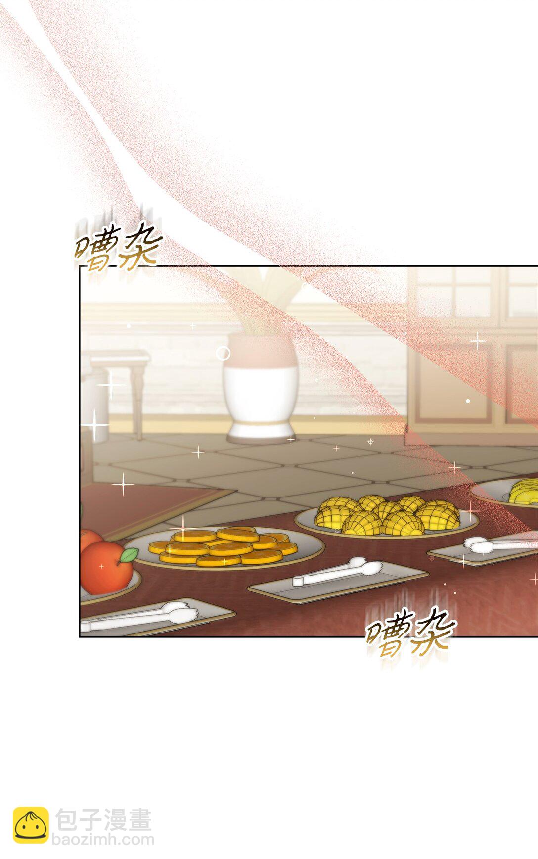 17 舒尔的变化(1/2)-第17话