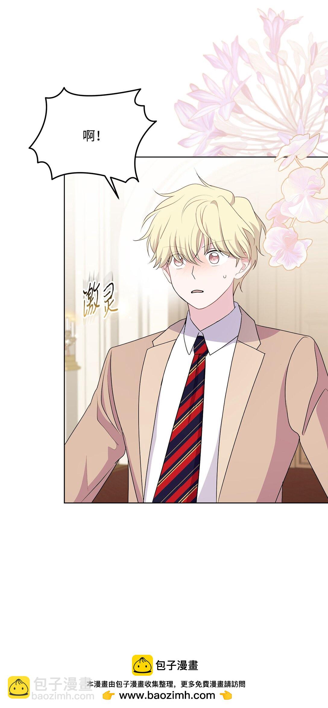 17 舒尔的变化(1/2)-第17话