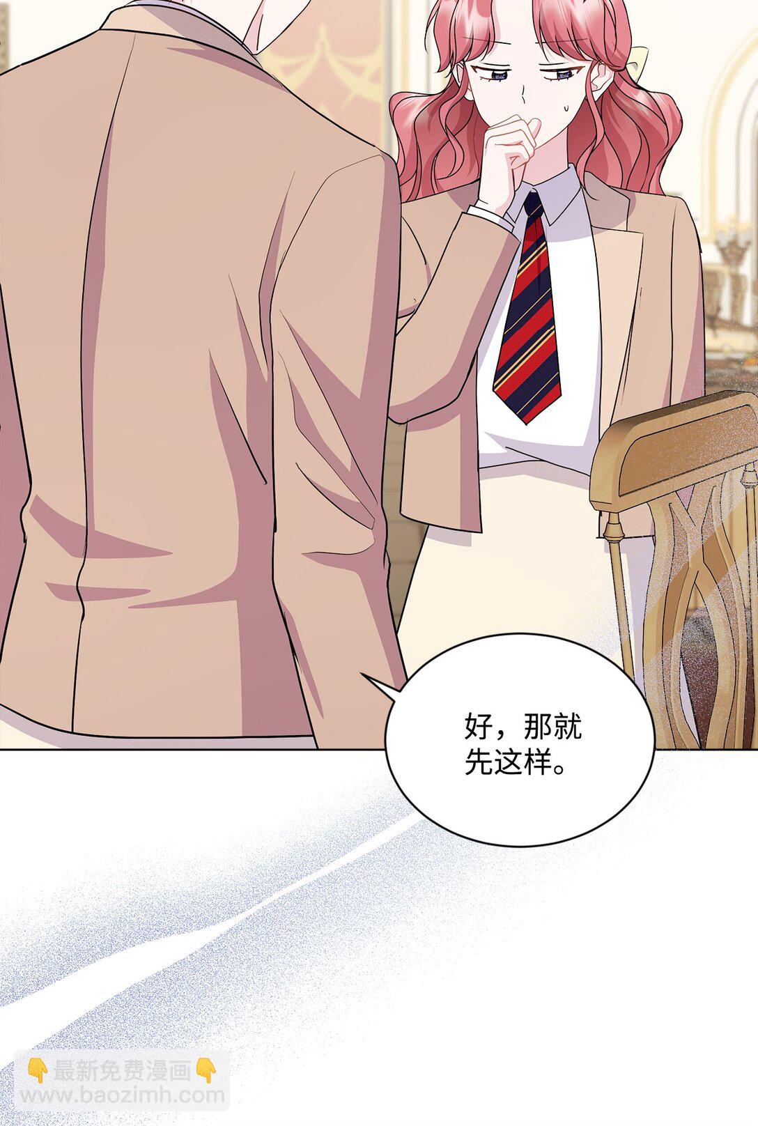 19 真心喜欢(1/3)-第19话