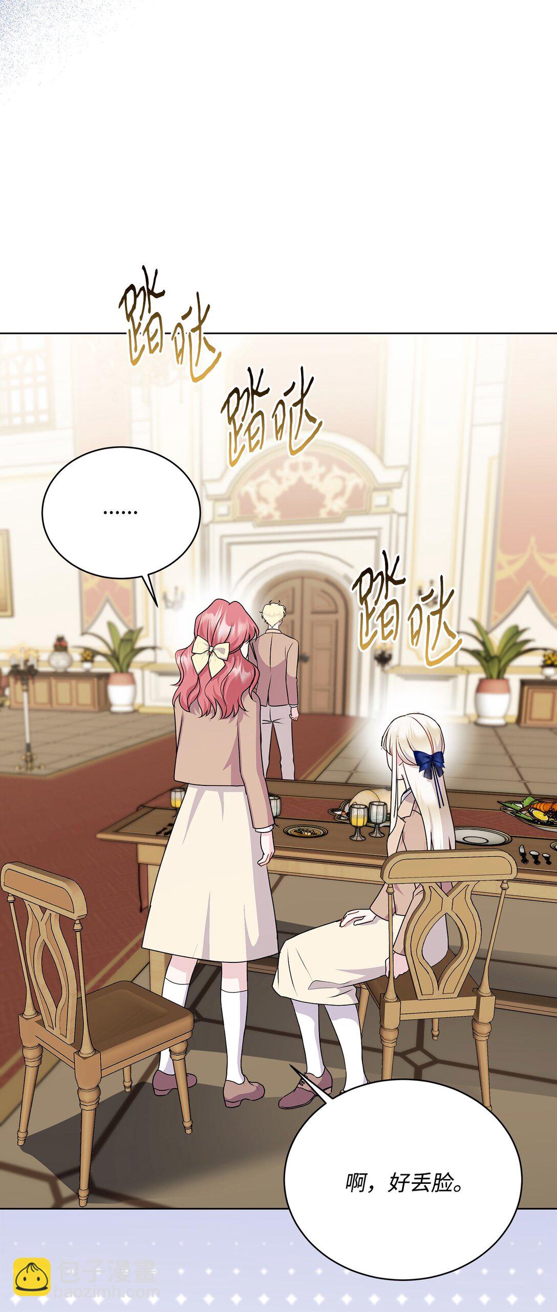 19 真心喜欢(1/3)-第19话