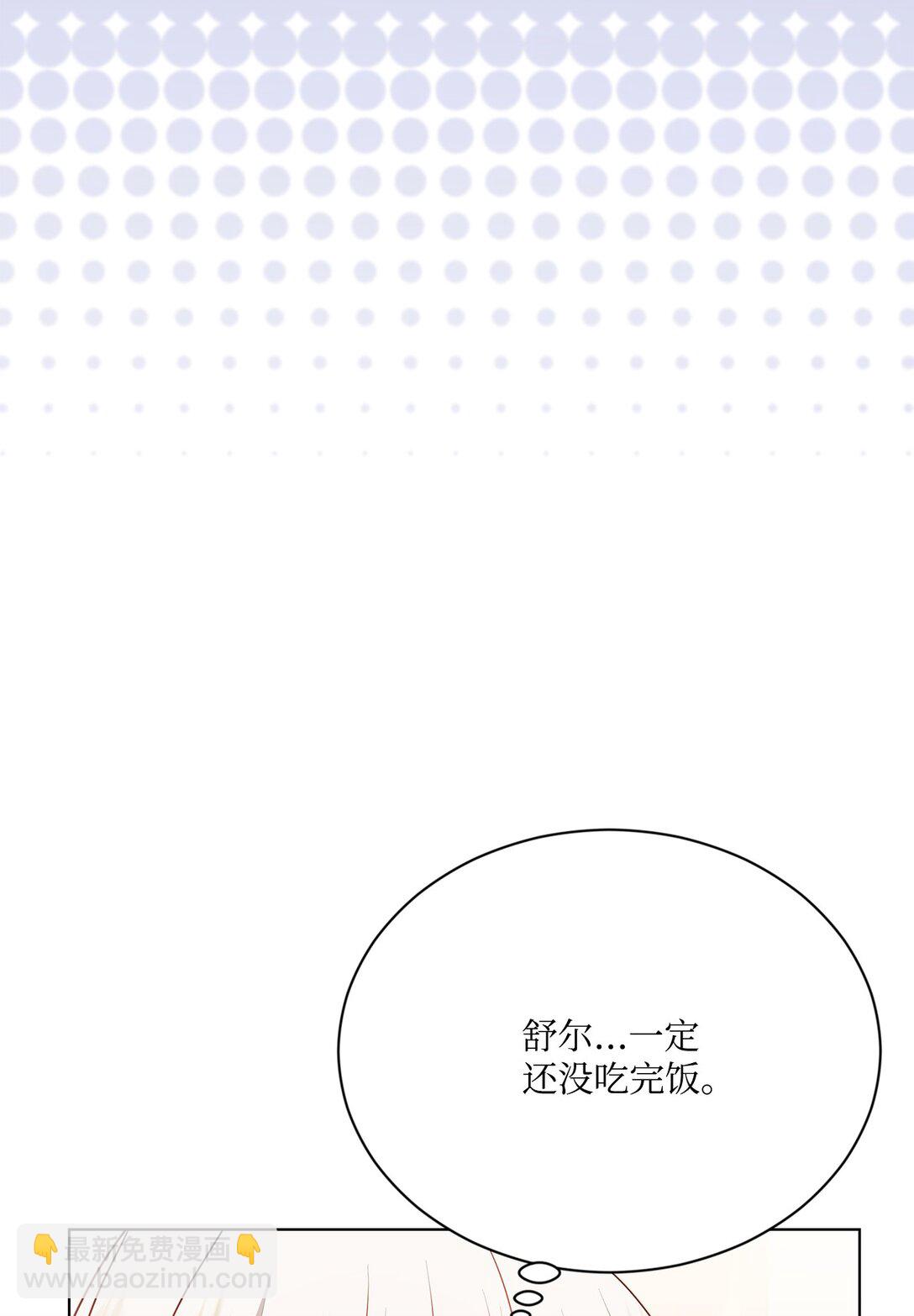 19 真心喜欢(1/3)-第19话