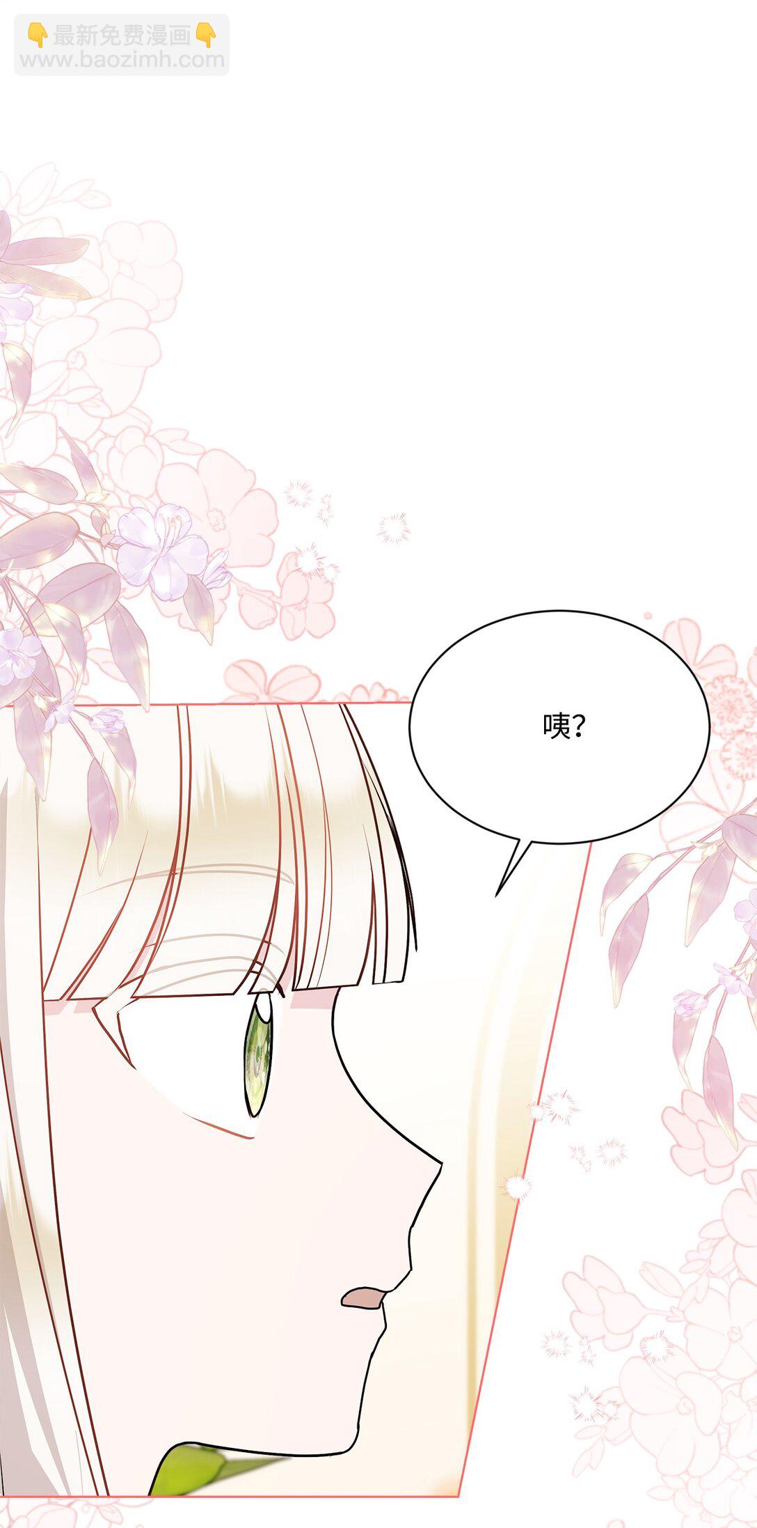 19 真心喜欢(1/3)-第19话