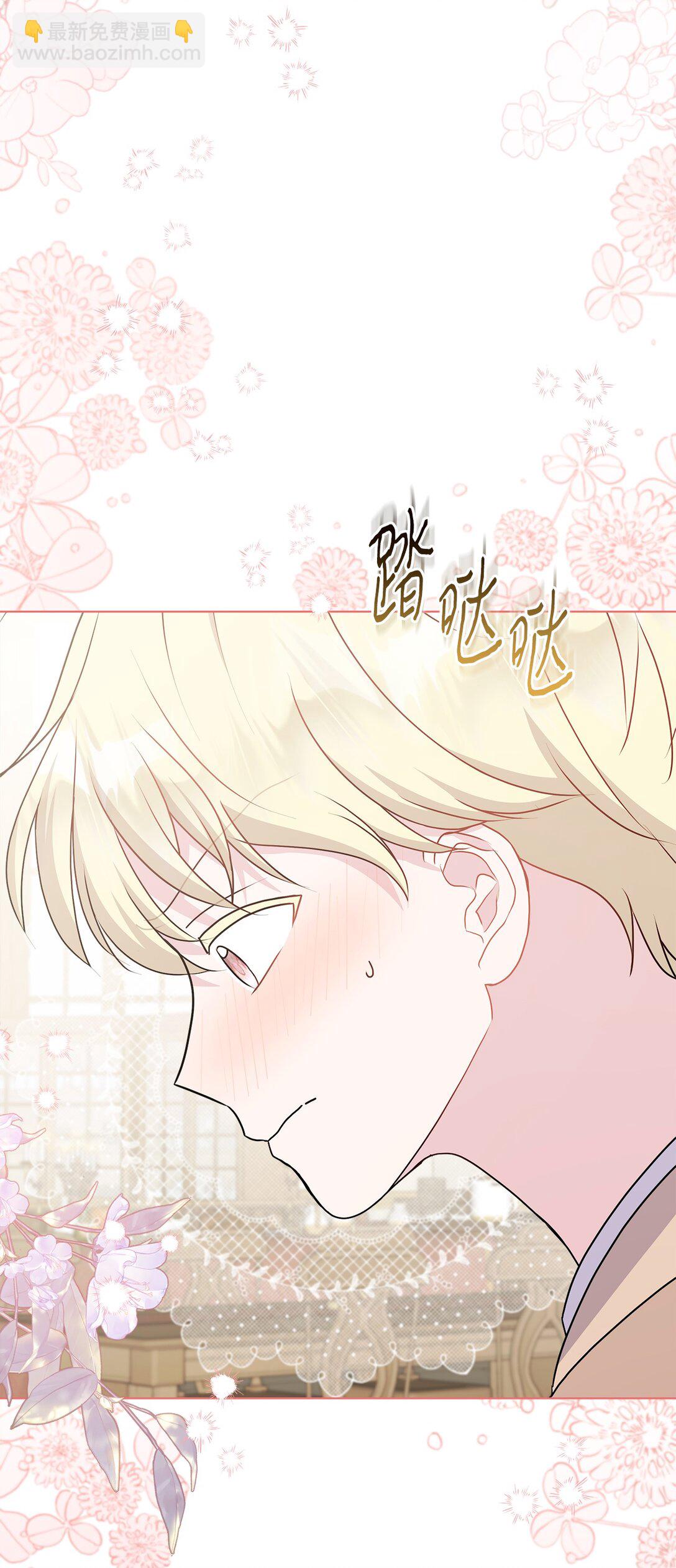 19 真心喜欢(1/3)-第19话