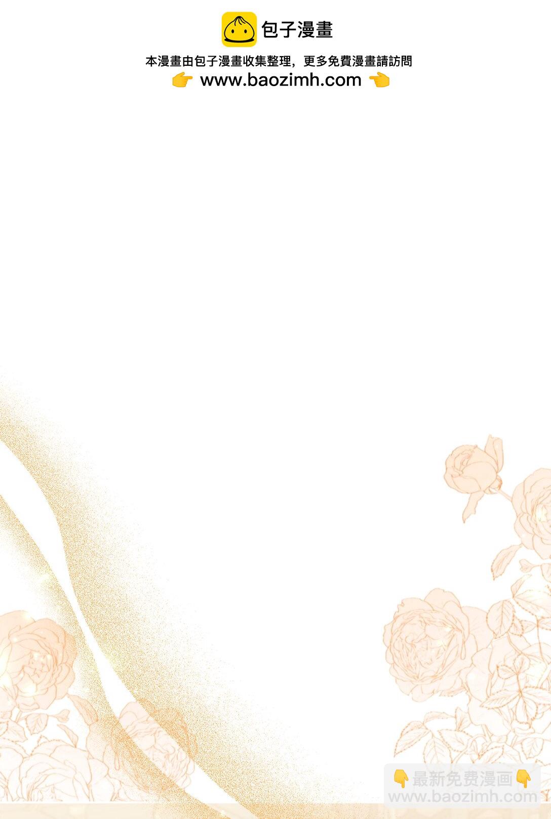 19 真心喜欢(1/3)-第19话