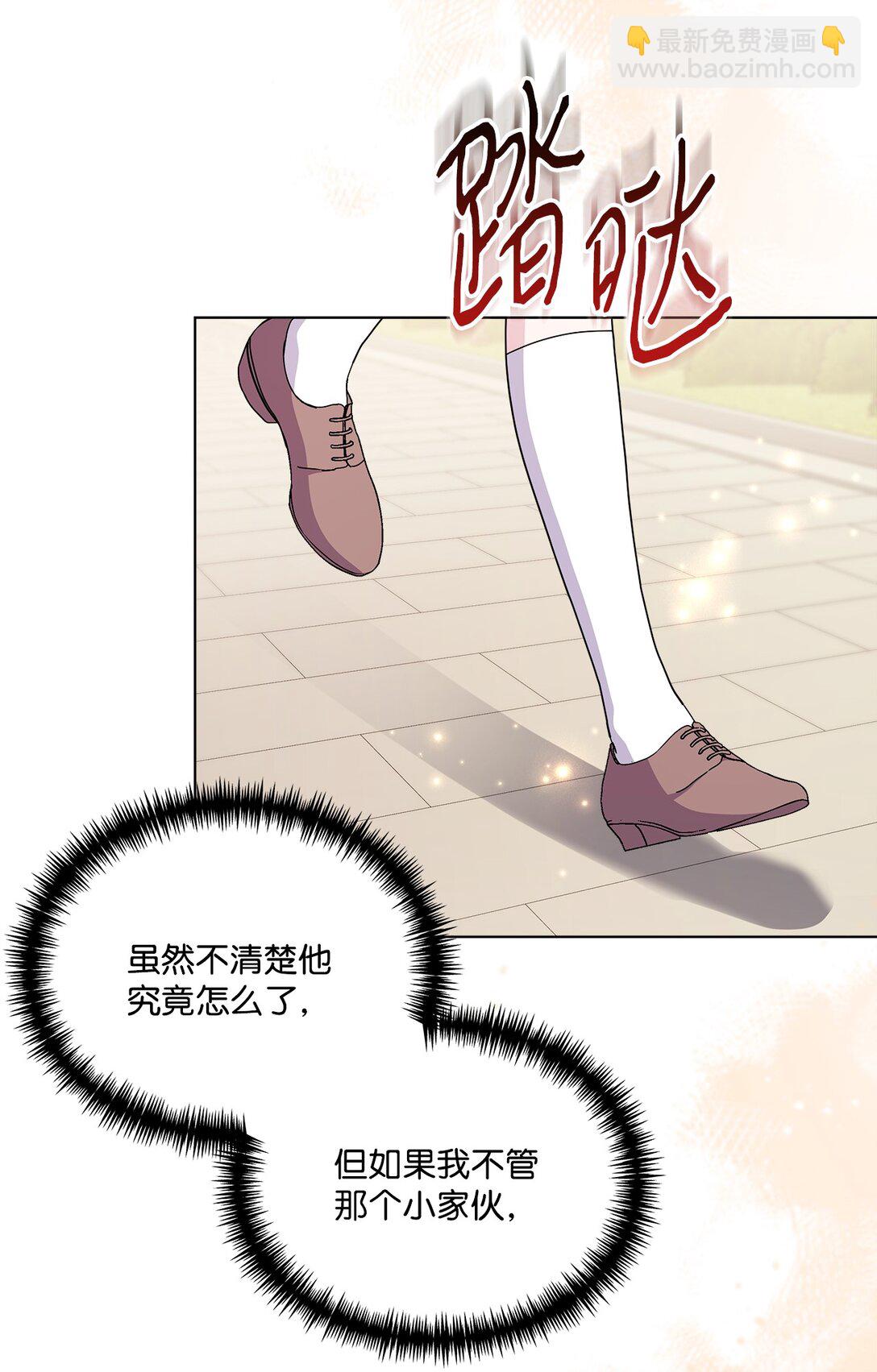 19 真心喜欢(1/3)-第19话