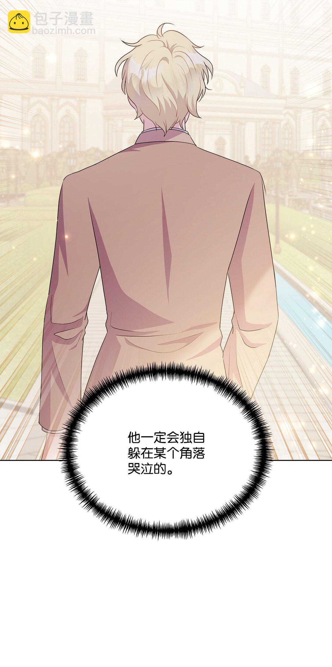 19 真心喜欢(1/3)-第19话