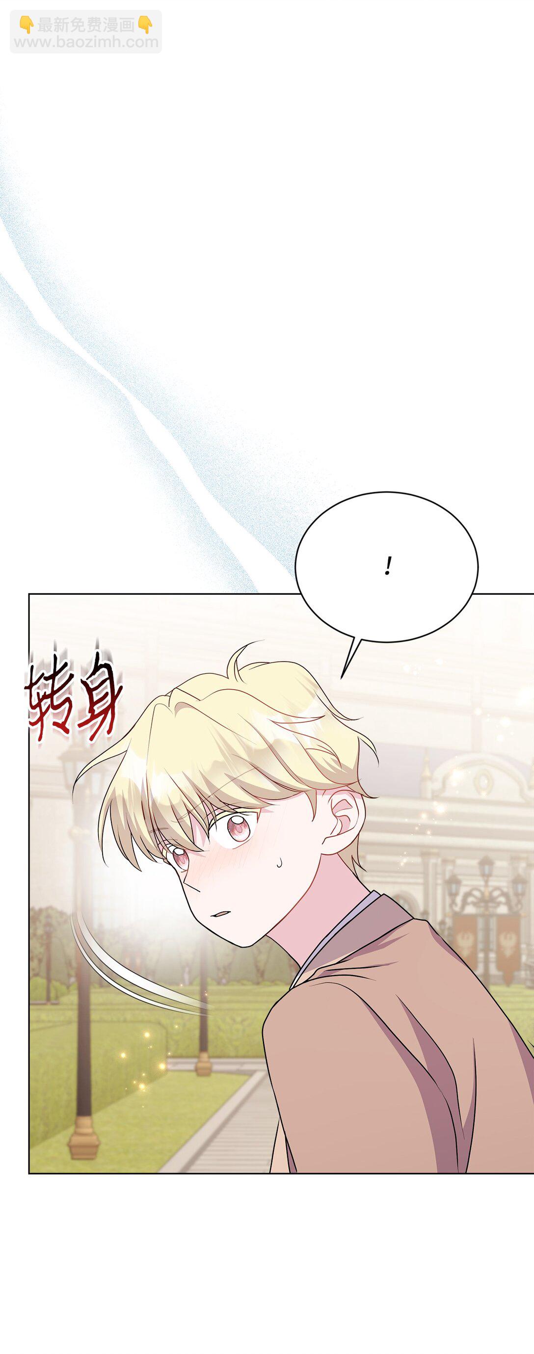 19 真心喜欢(1/3)-第19话