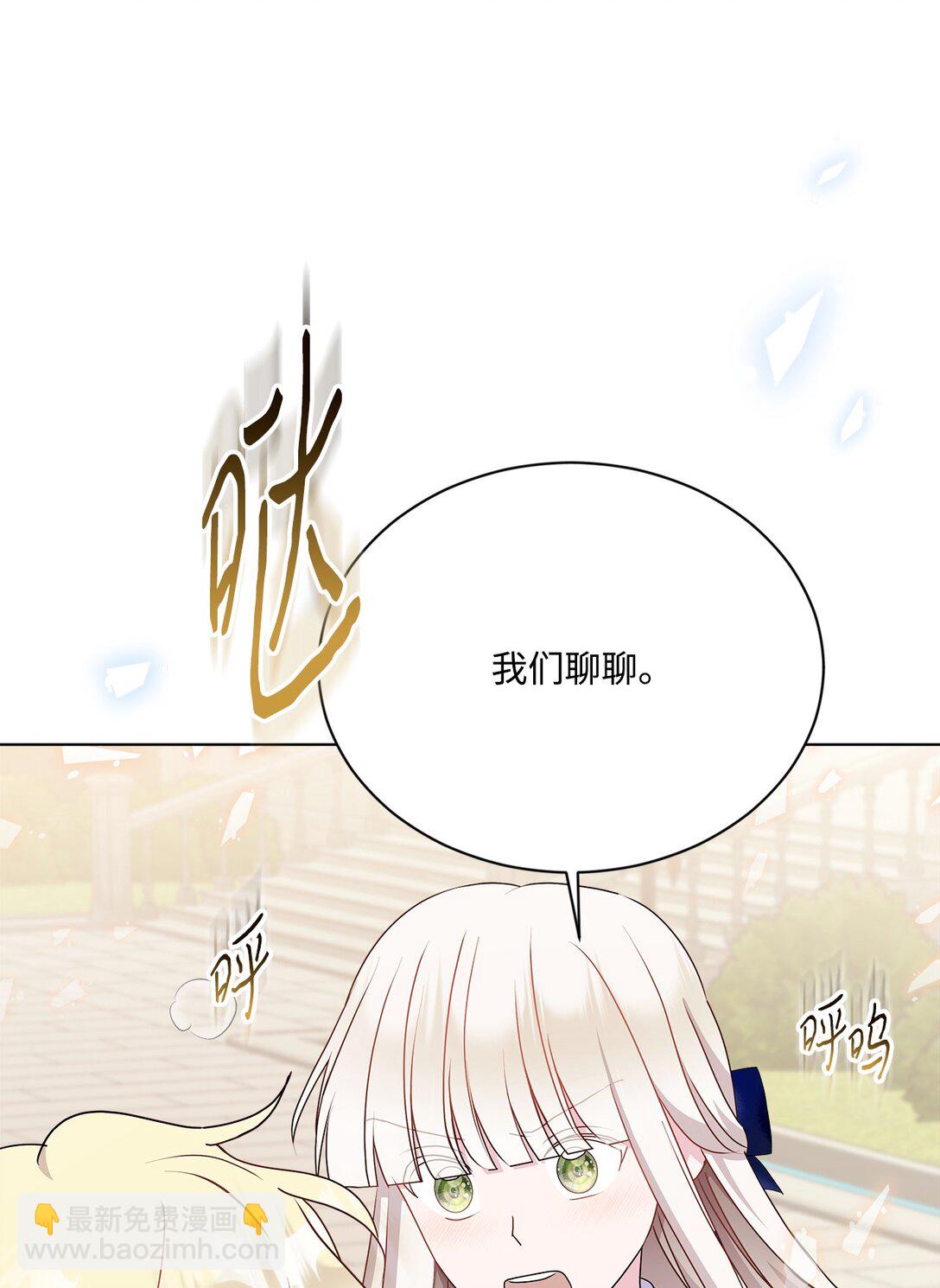 19 真心喜欢(1/3)-第19话