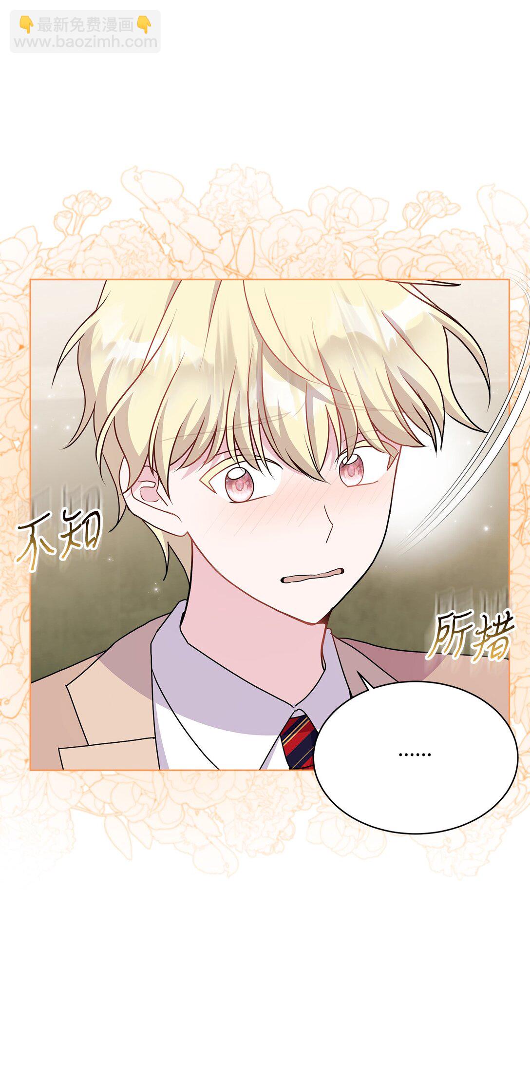 19 真心喜欢(1/3)-第19话