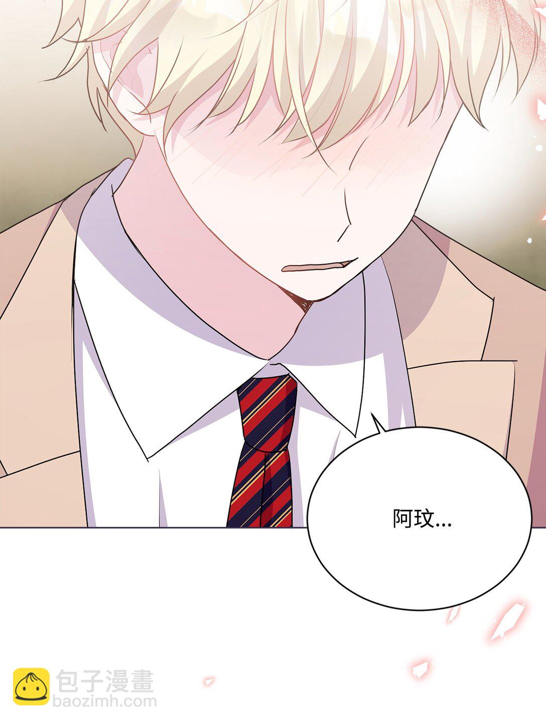 19 真心喜欢(1/3)-第19话