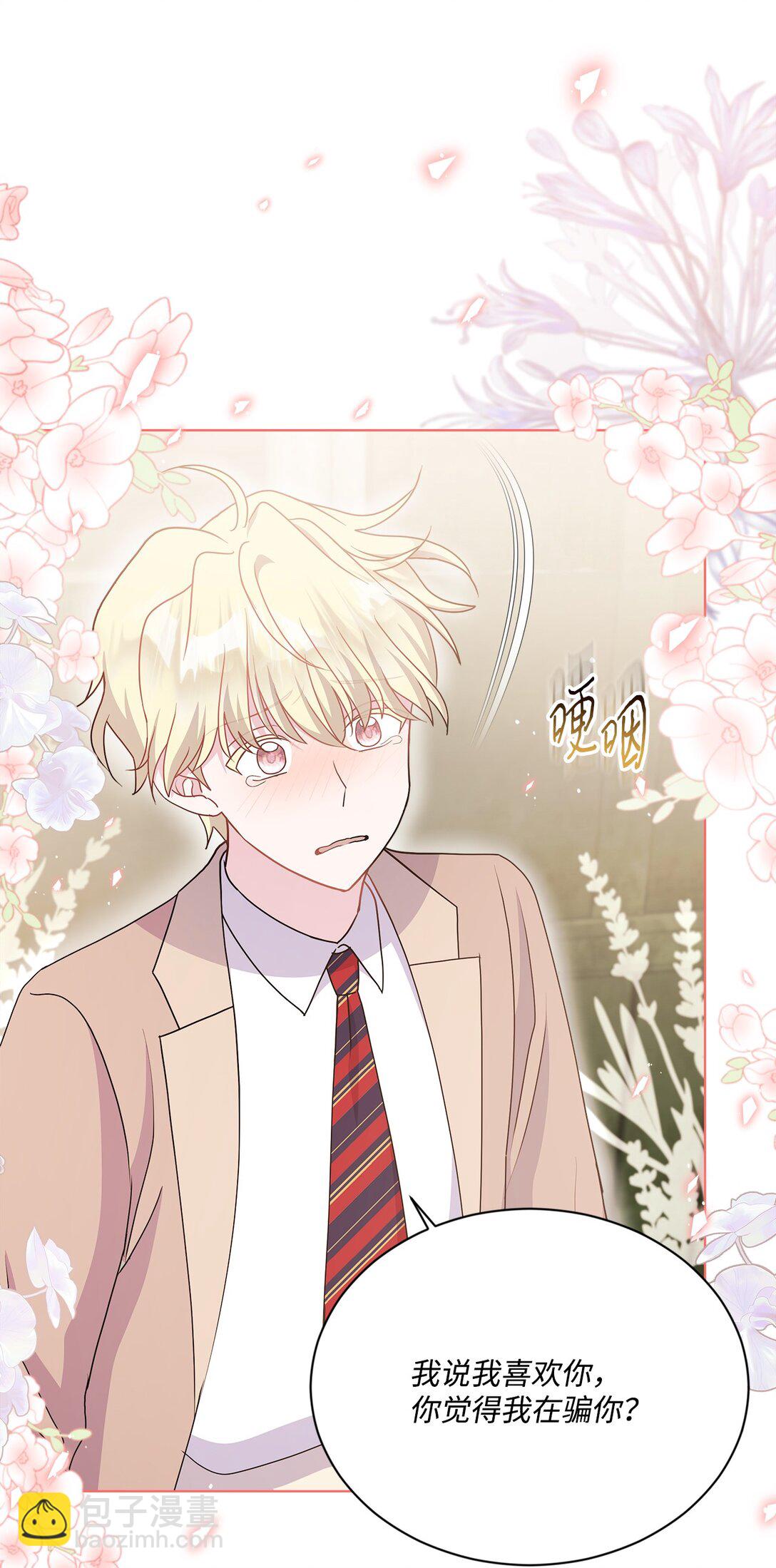 19 真心喜欢(1/3)-第19话