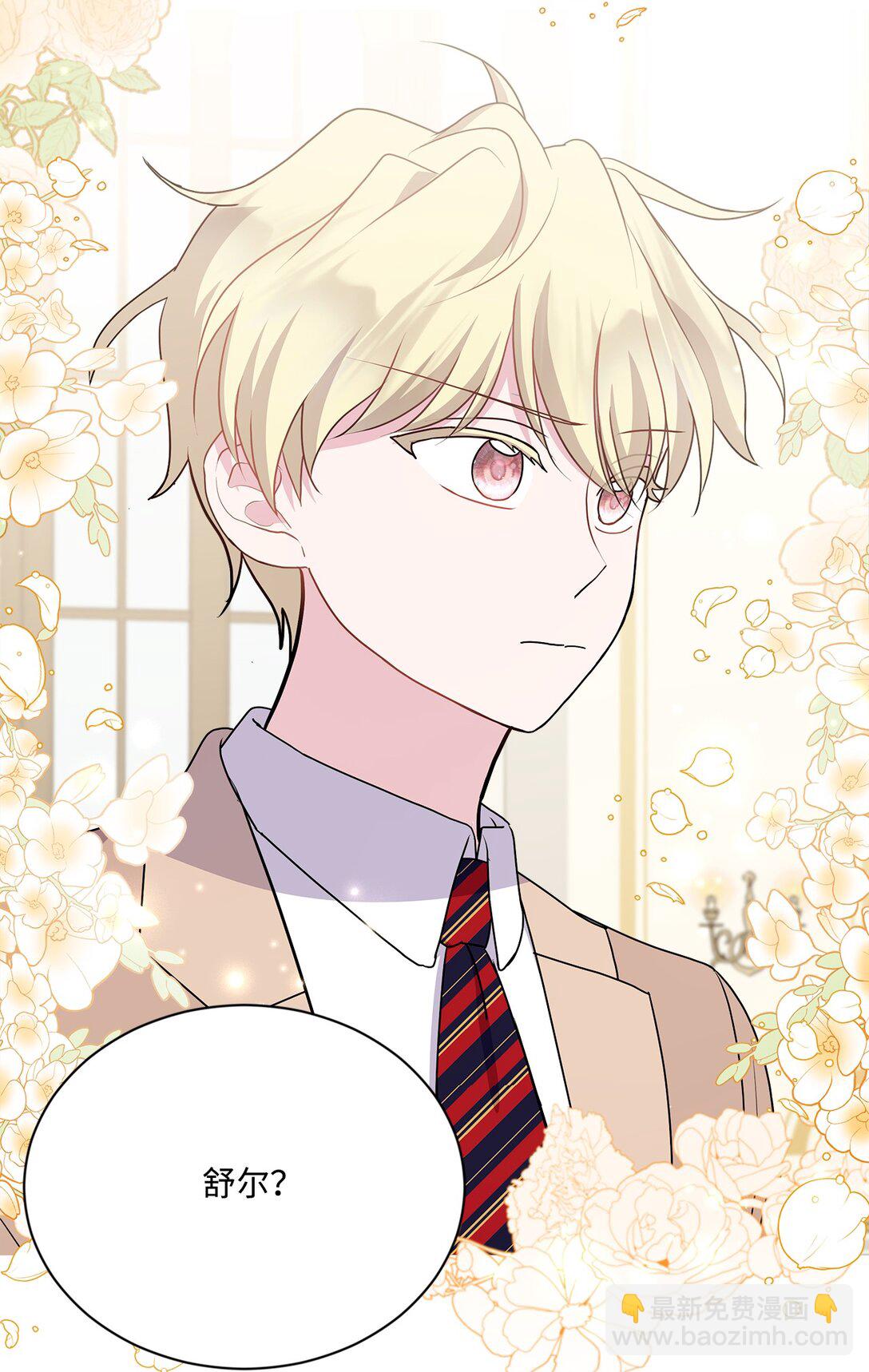 19 真心喜欢(1/3)-第19话