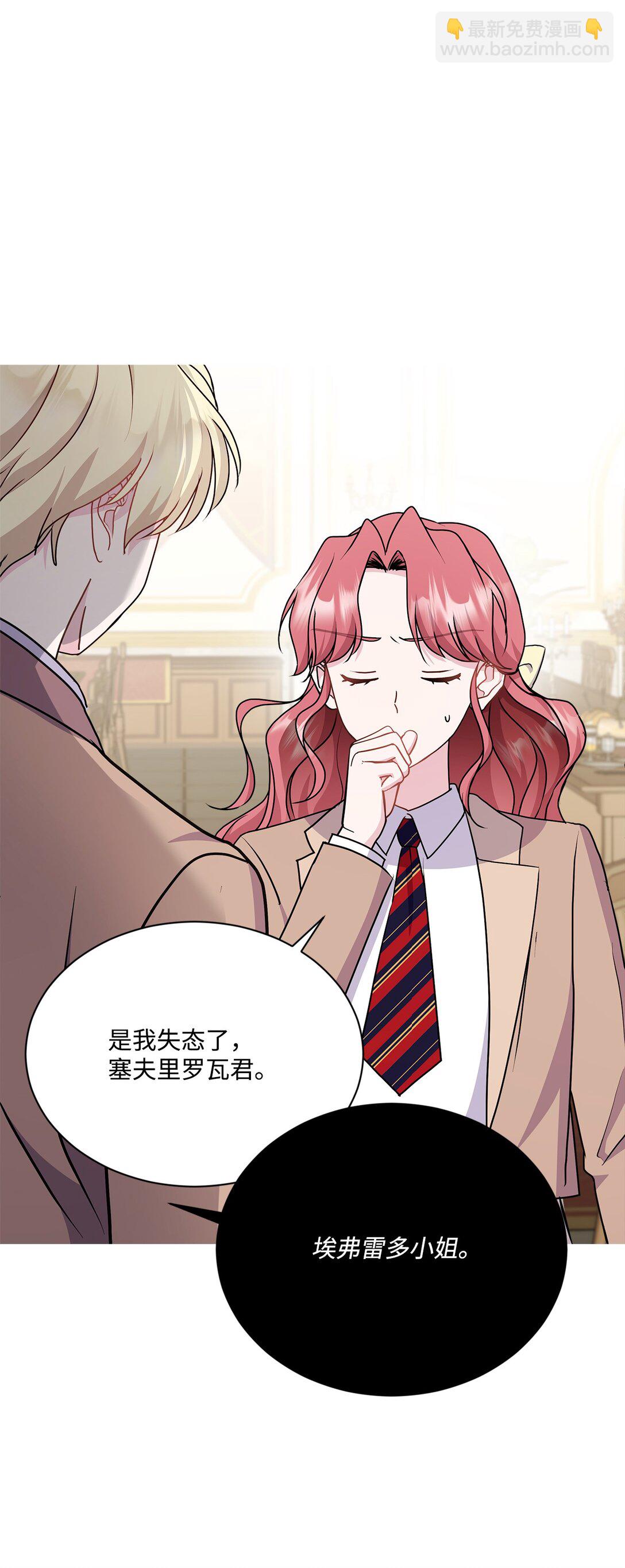 19 真心喜欢(1/3)-第19话