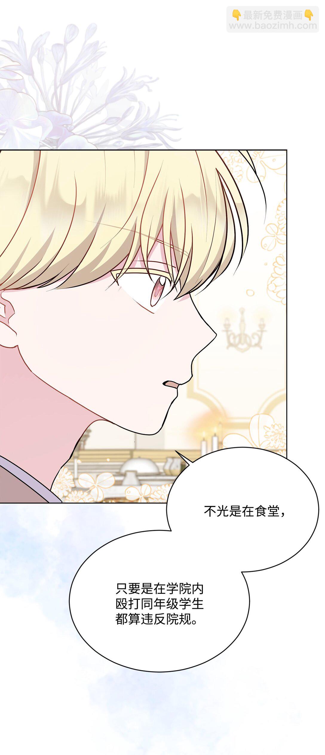 19 真心喜欢(1/3)-第19话