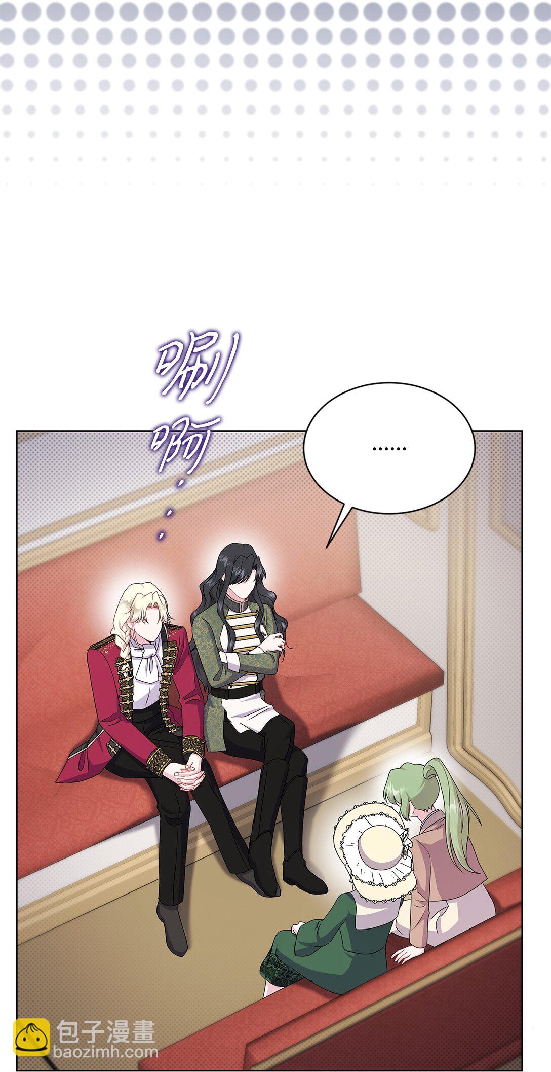 21 突如其来的求婚(1/3)-第21话